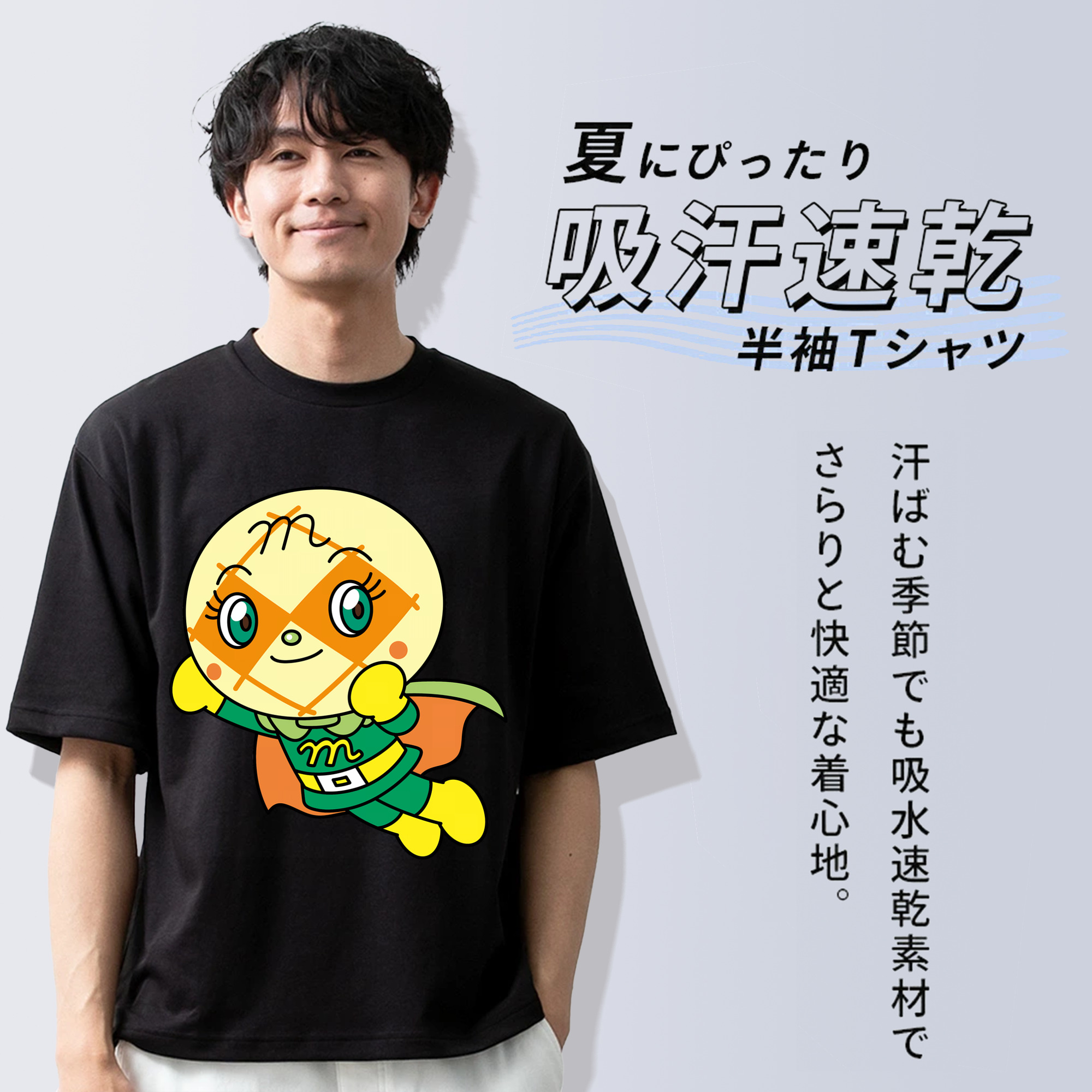 アンパンマン Anpanman 綿100％半袖Tシャツ（フロントプリント）