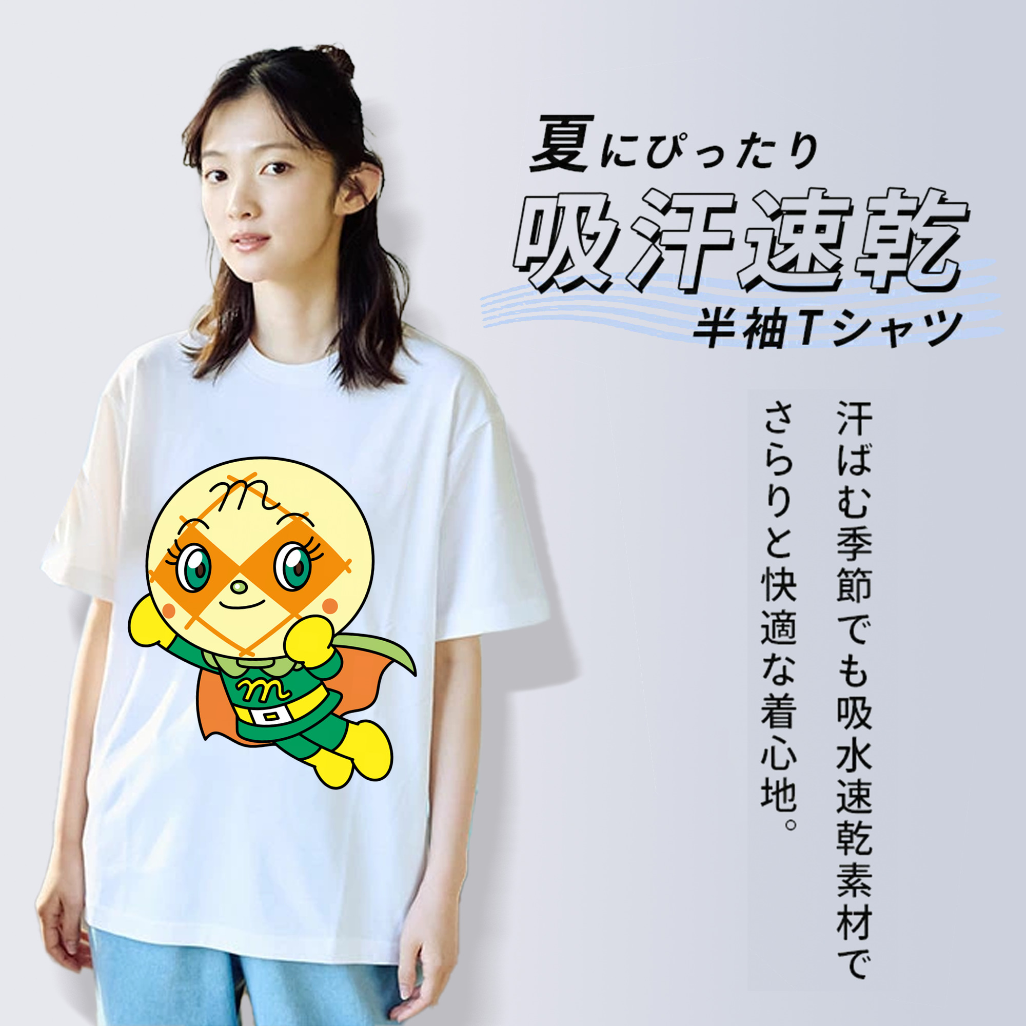アンパンマン Anpanman 綿100％半袖Tシャツ（フロントプリント）