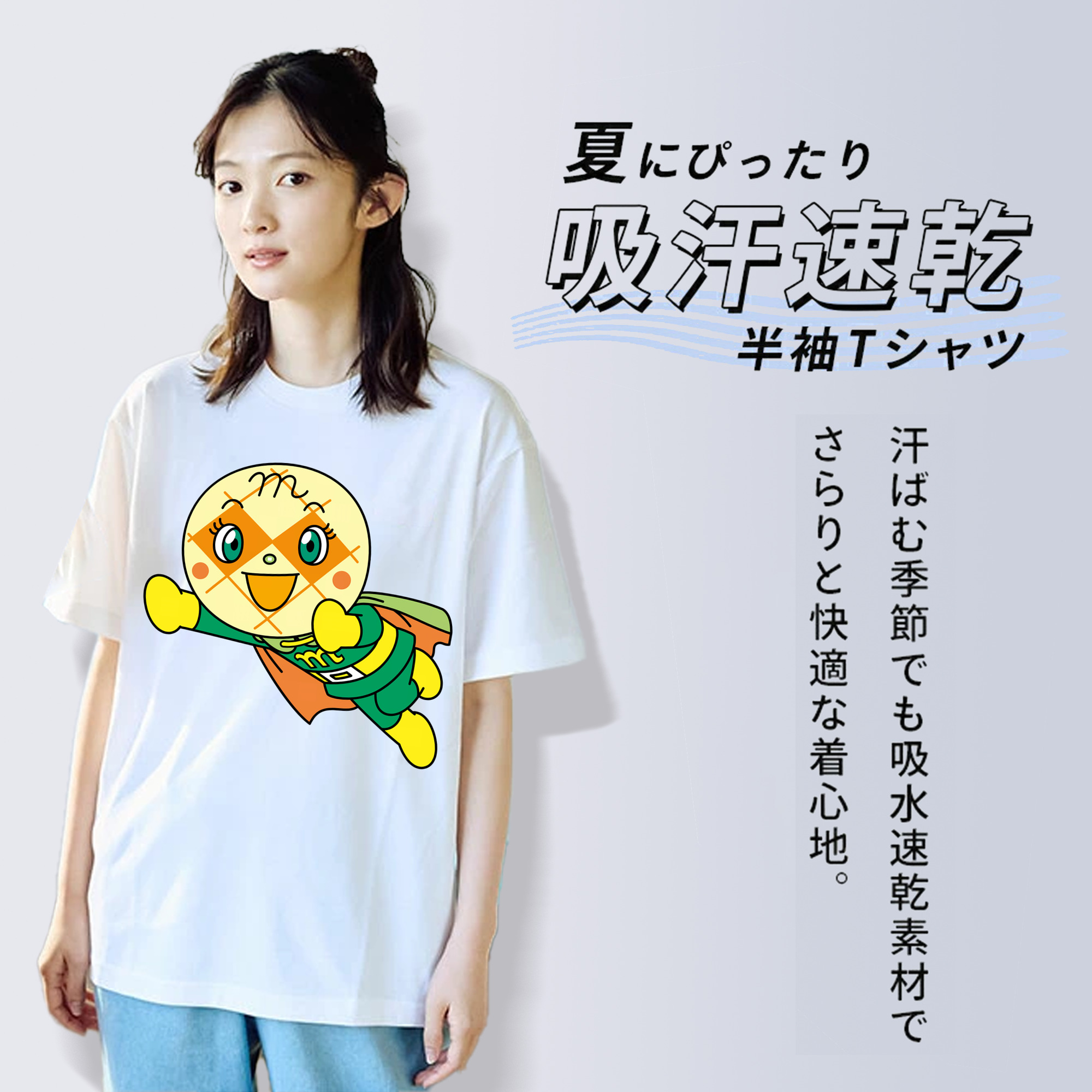 アンパンマン Anpanman 綿100％半袖Tシャツ（フロントプリント）