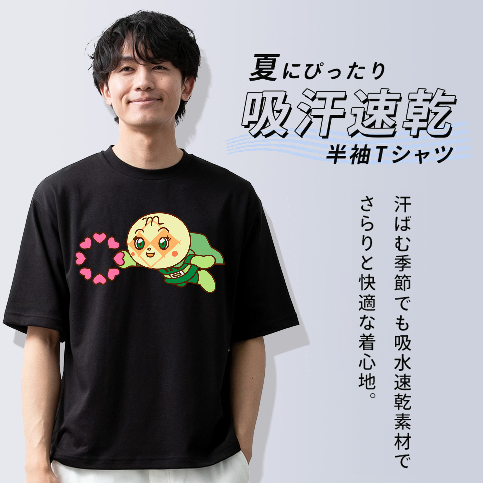 アンパンマン Anpanman 綿100％半袖Tシャツ（フロントプリント）