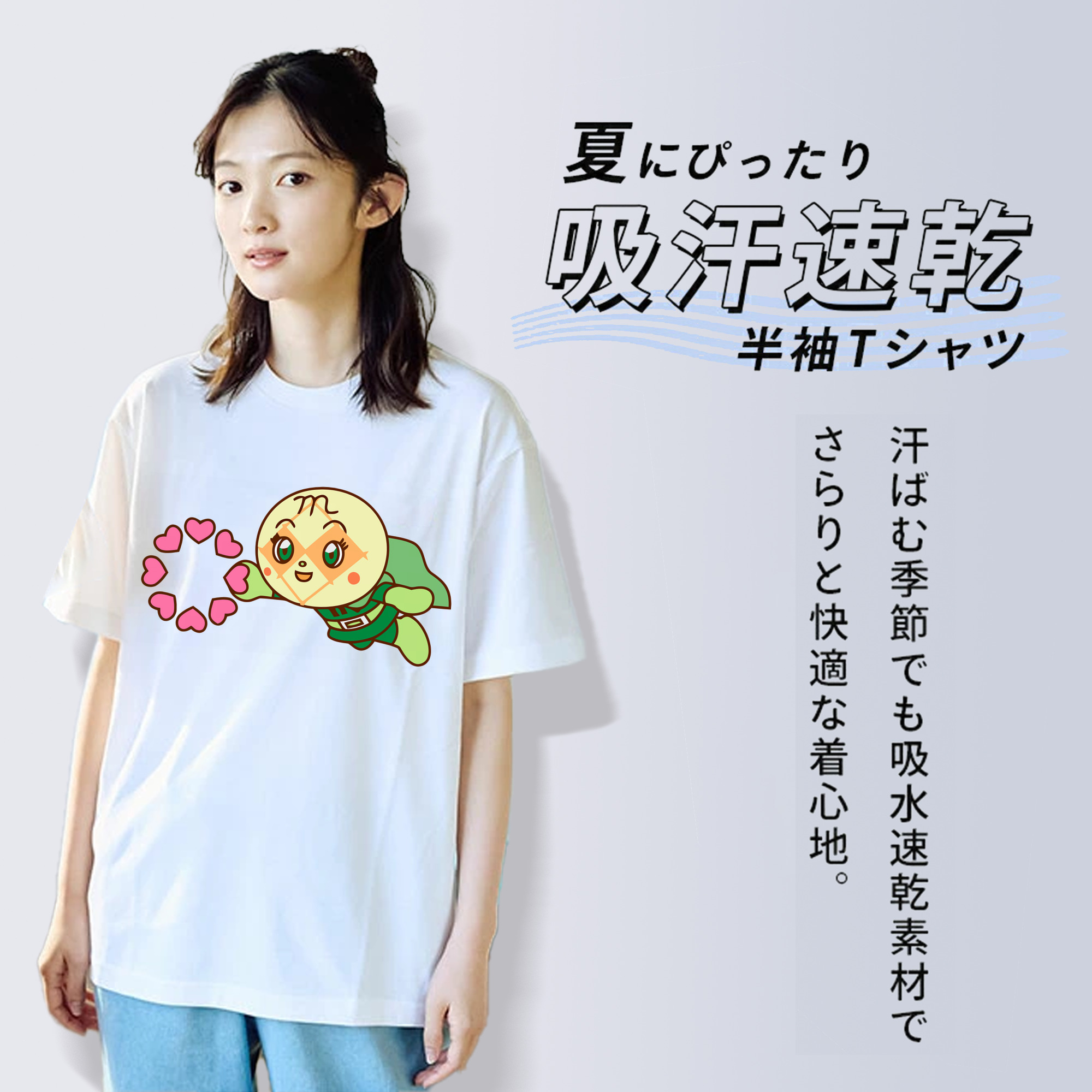 アンパンマン Anpanman 綿100％半袖Tシャツ（フロントプリント）