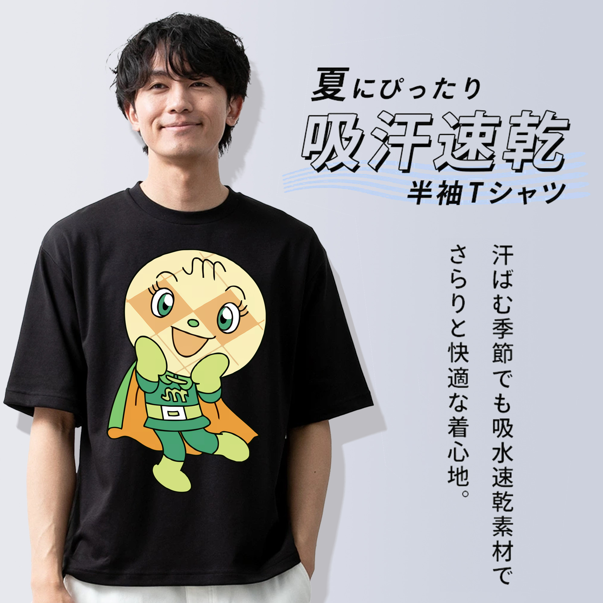 アンパンマン Anpanman 綿100％半袖Tシャツ（フロントプリント）