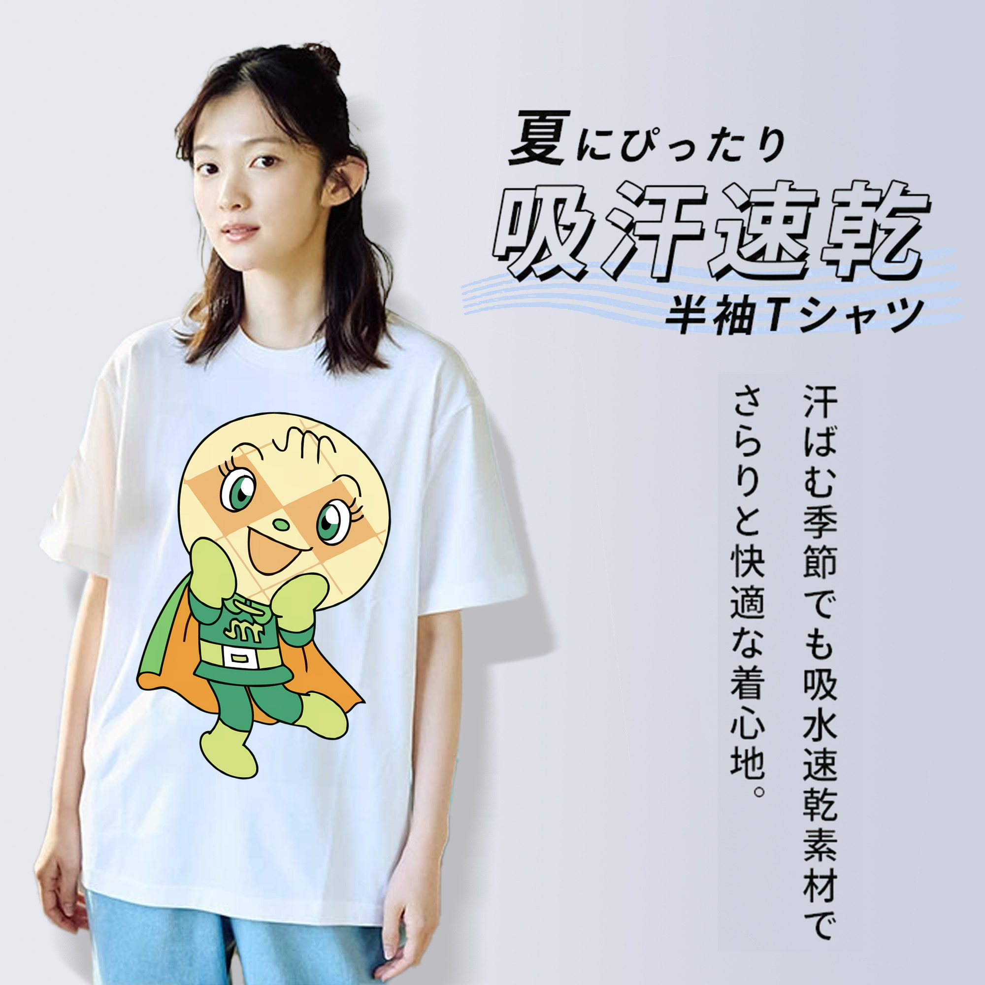 アンパンマン Anpanman 綿100％半袖Tシャツ（フロントプリント）