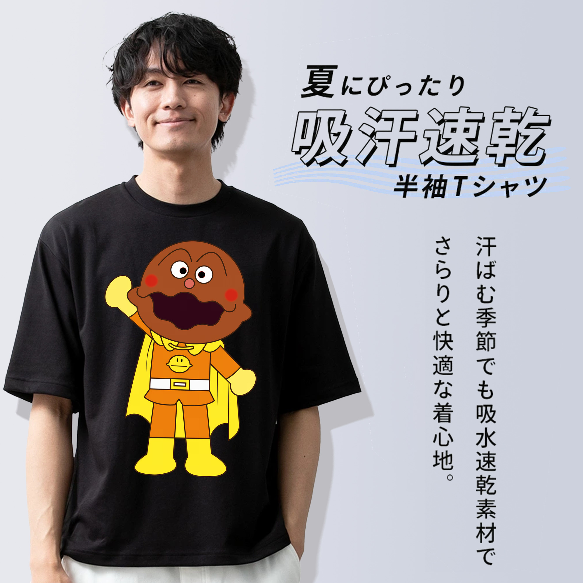アンパンマン Anpanman 綿100％半袖Tシャツ（フロントプリント）