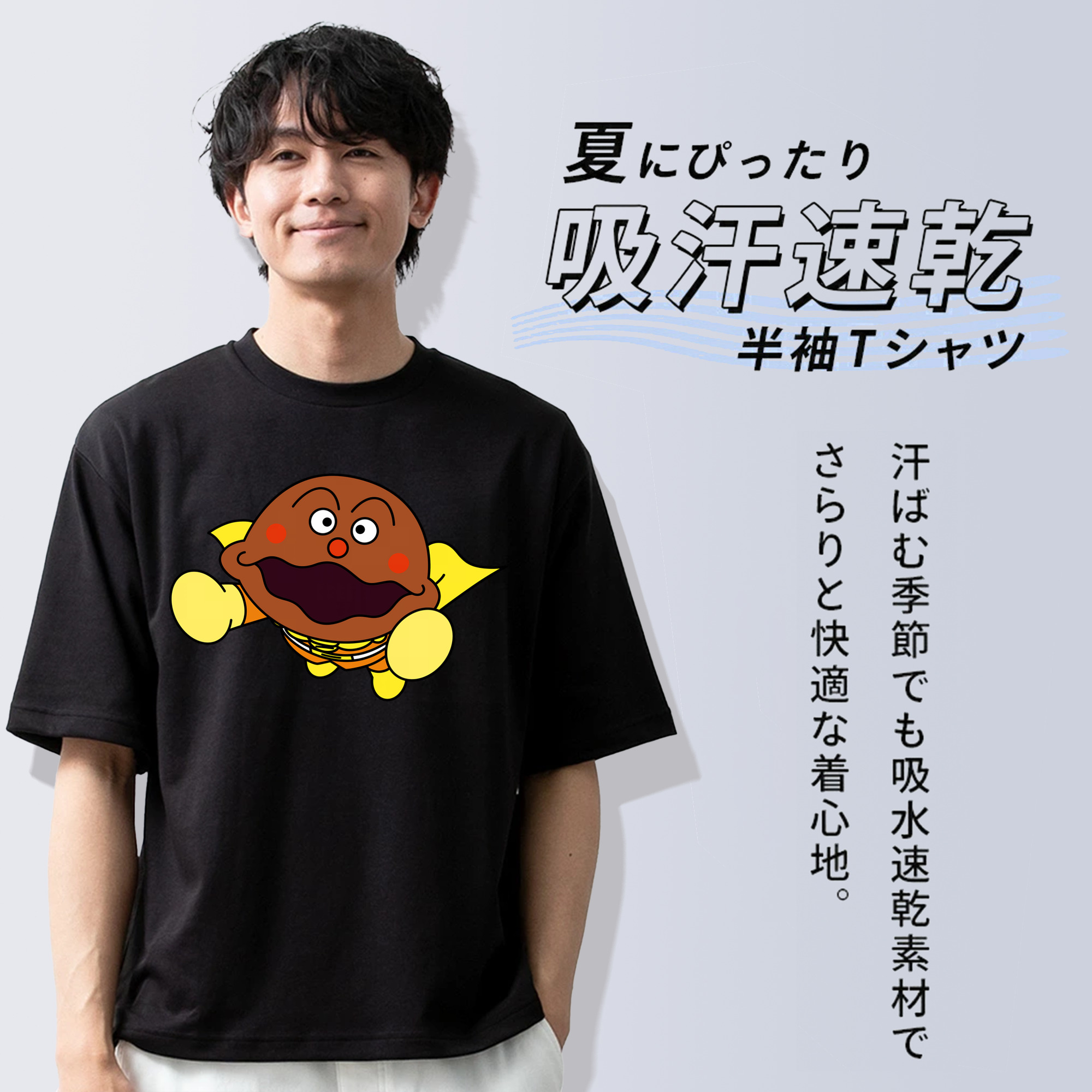 アンパンマン Anpanman 綿100％半袖Tシャツ（フロントプリント）