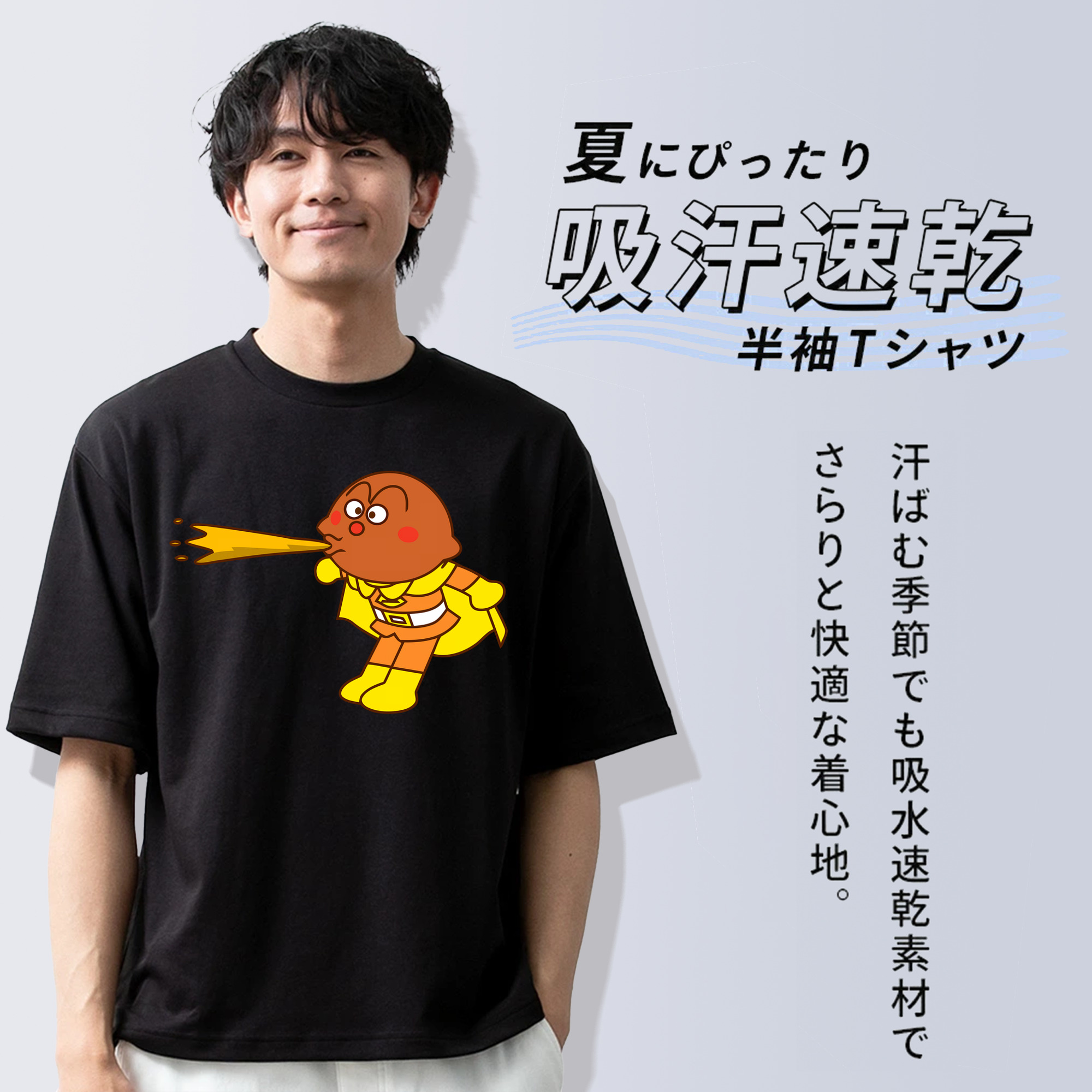 アンパンマン Anpanman 綿100％半袖Tシャツ（フロントプリント）