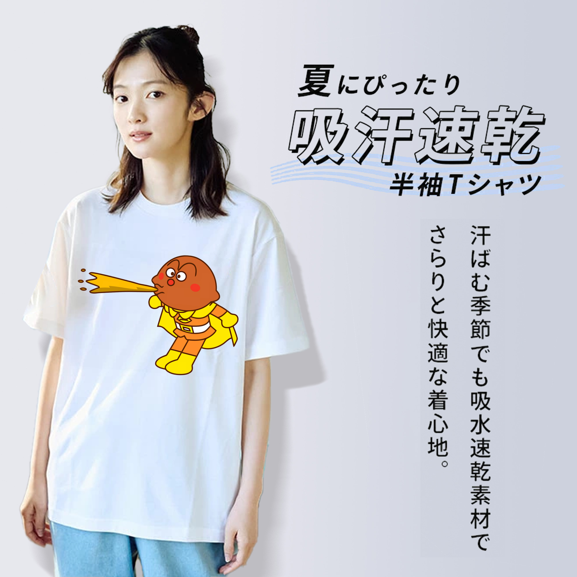 アンパンマン Anpanman 綿100％半袖Tシャツ（フロントプリント）