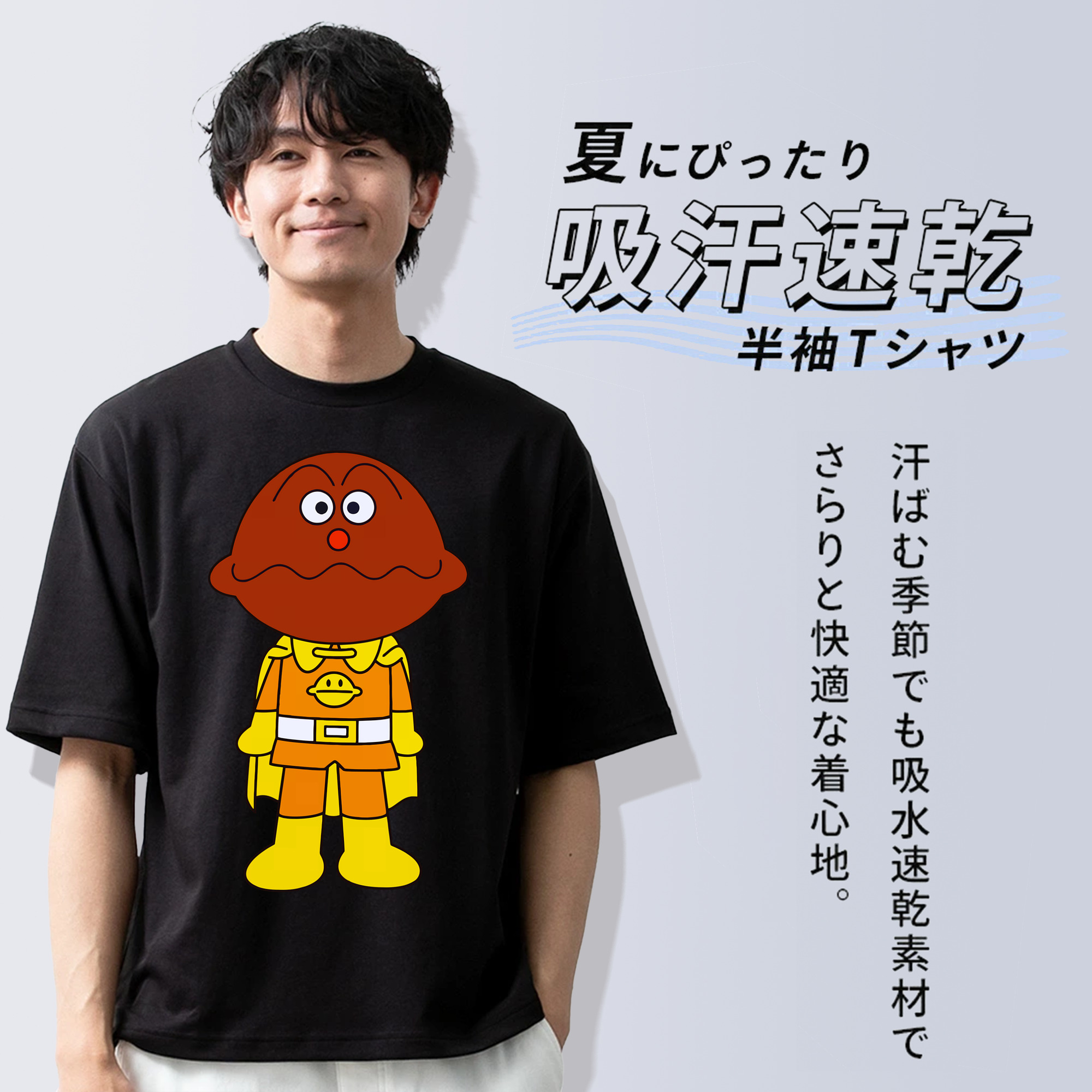 アンパンマン Anpanman 綿100％半袖Tシャツ（フロントプリント）
