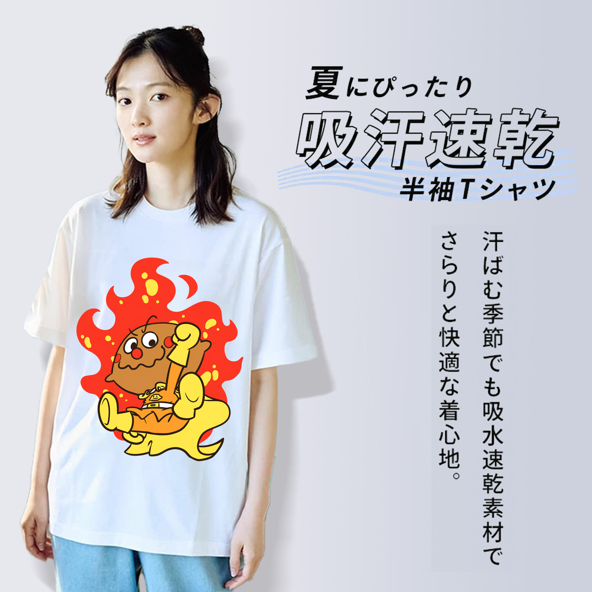 アンパンマン Anpanman 綿100％半袖Tシャツ（フロントプリント）