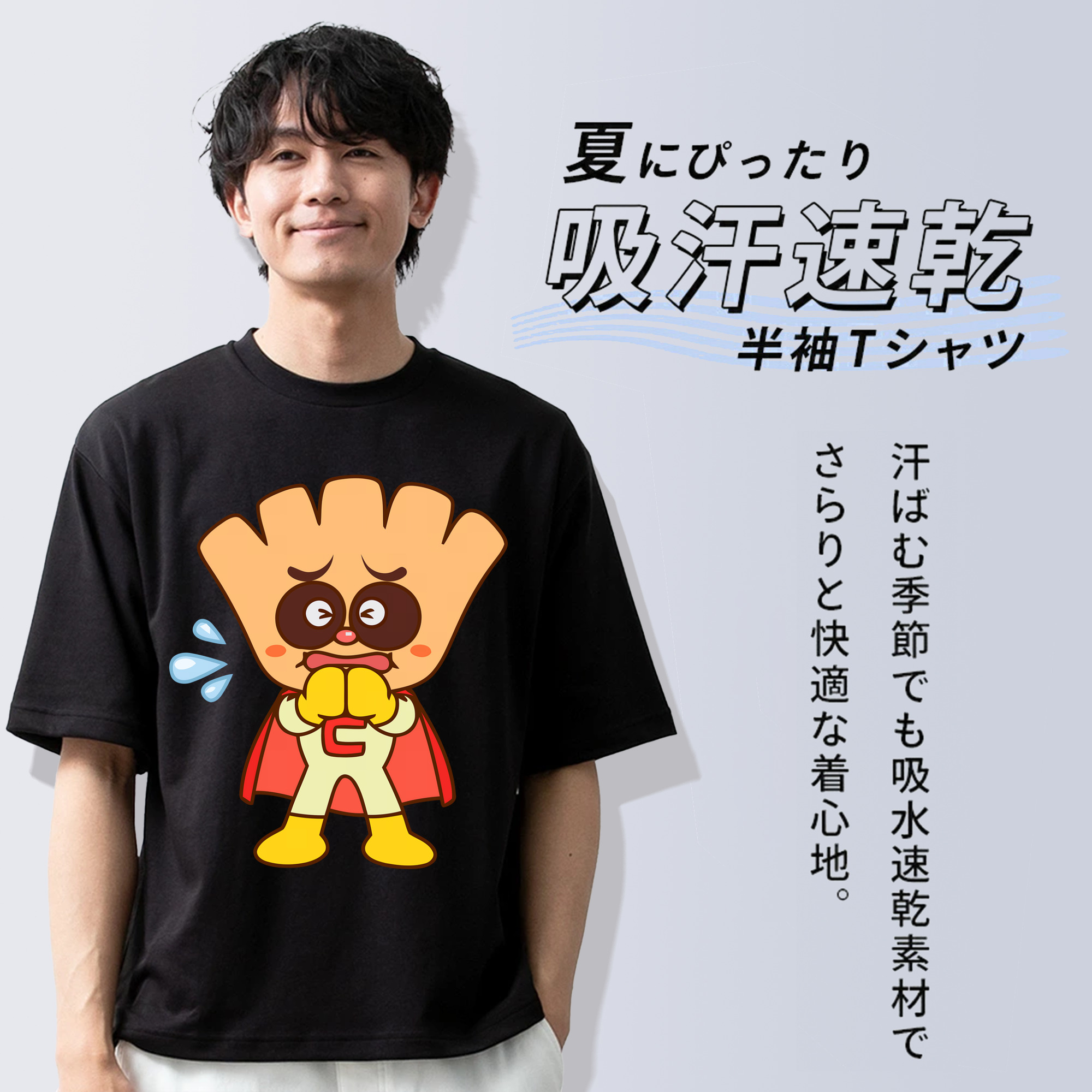 アンパンマン Anpanman 綿100％半袖Tシャツ（フロントプリント）