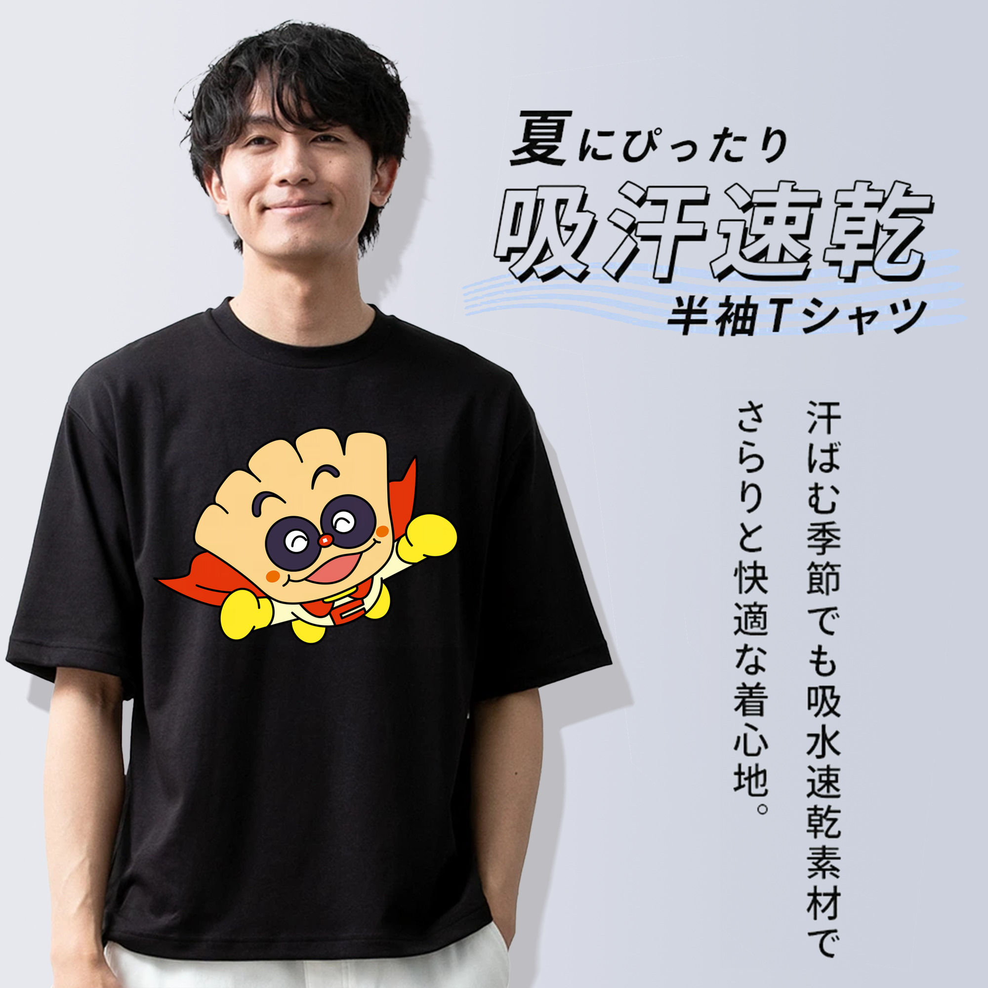 アンパンマン Anpanman 綿100％半袖Tシャツ（フロントプリント）
