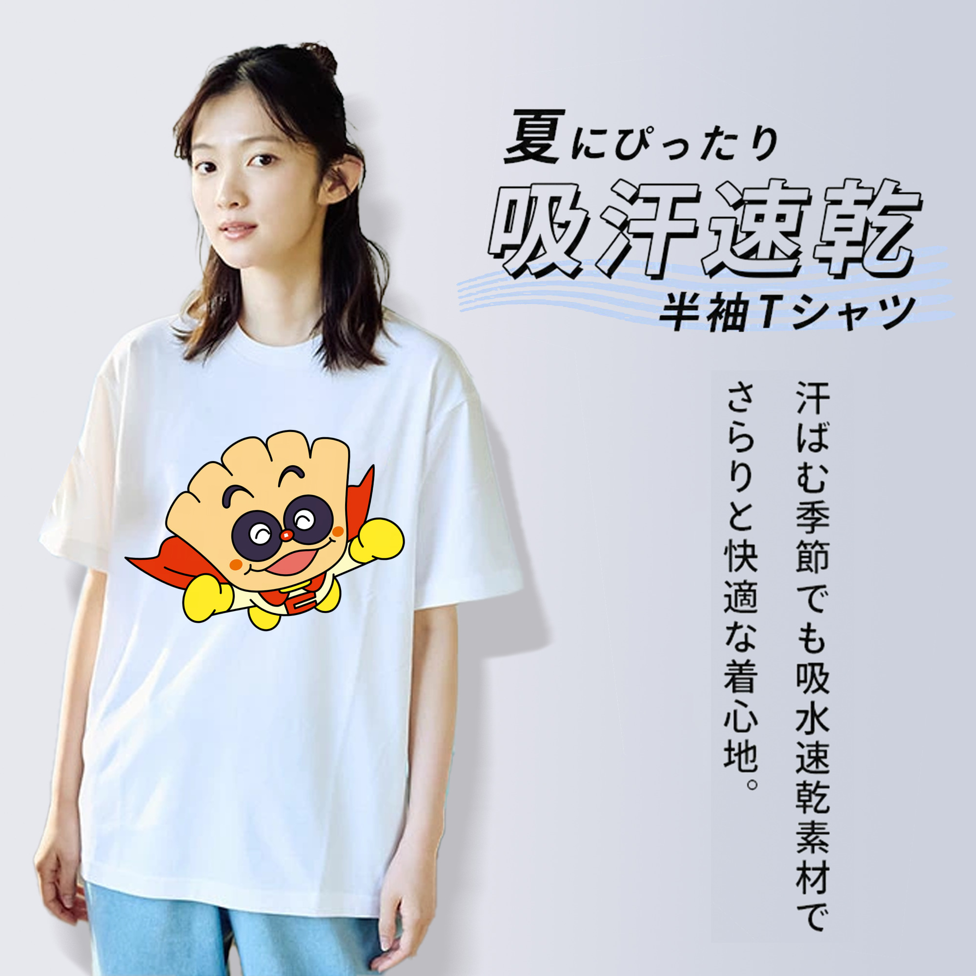 アンパンマン Anpanman 綿100％半袖Tシャツ（フロントプリント）