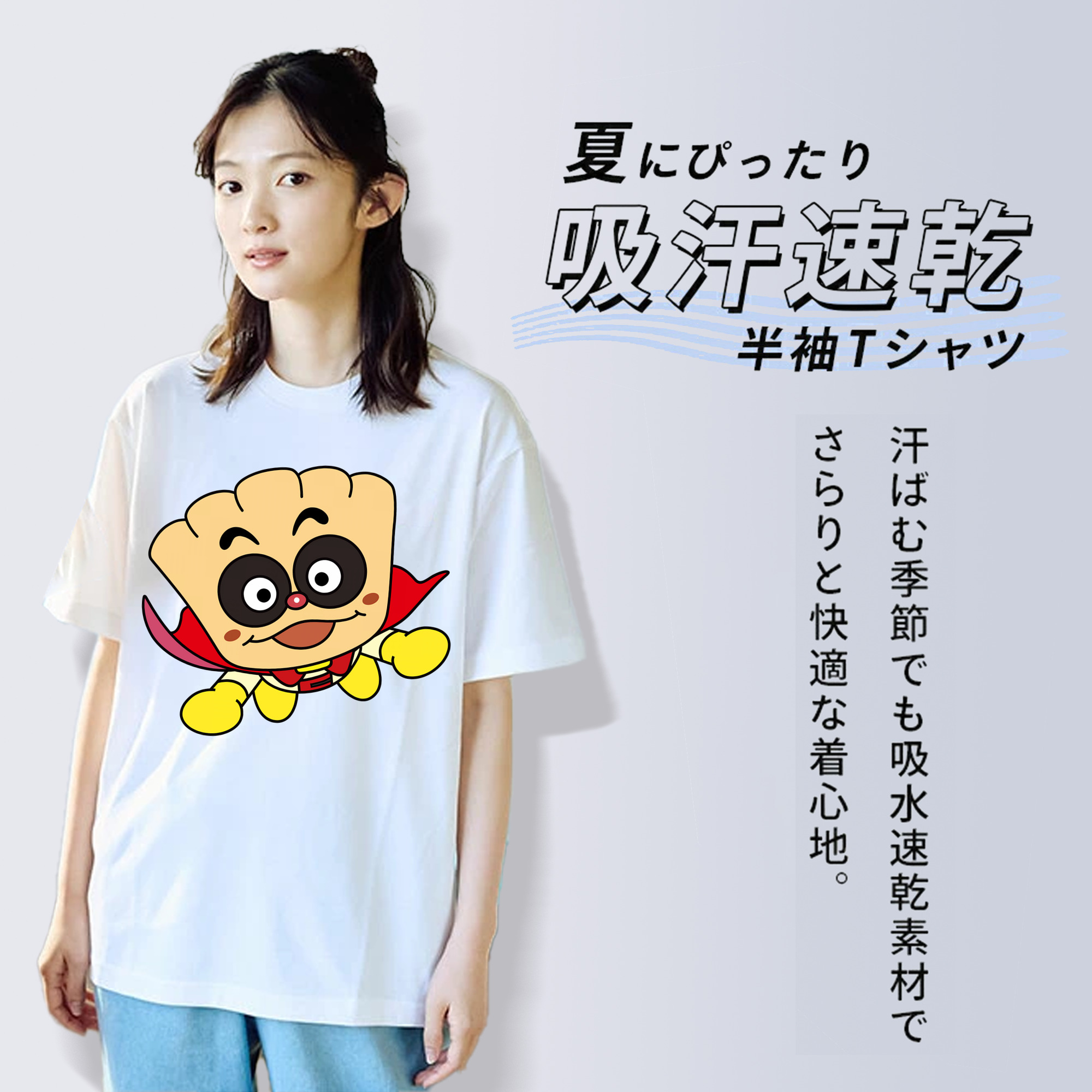 アンパンマン Anpanman 綿100％半袖Tシャツ（フロントプリント）