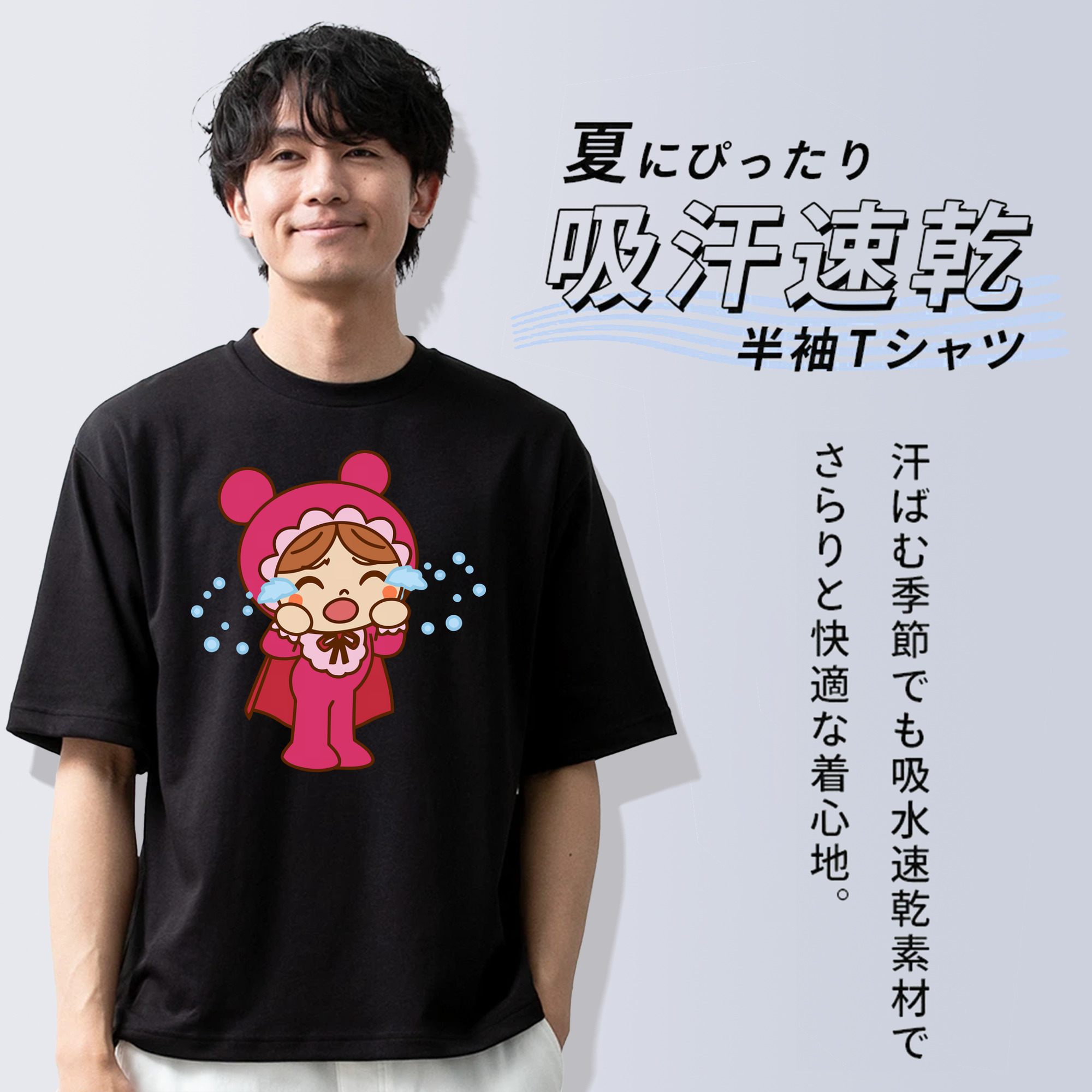 アンパンマン Anpanman 綿100％半袖Tシャツ（フロントプリント）