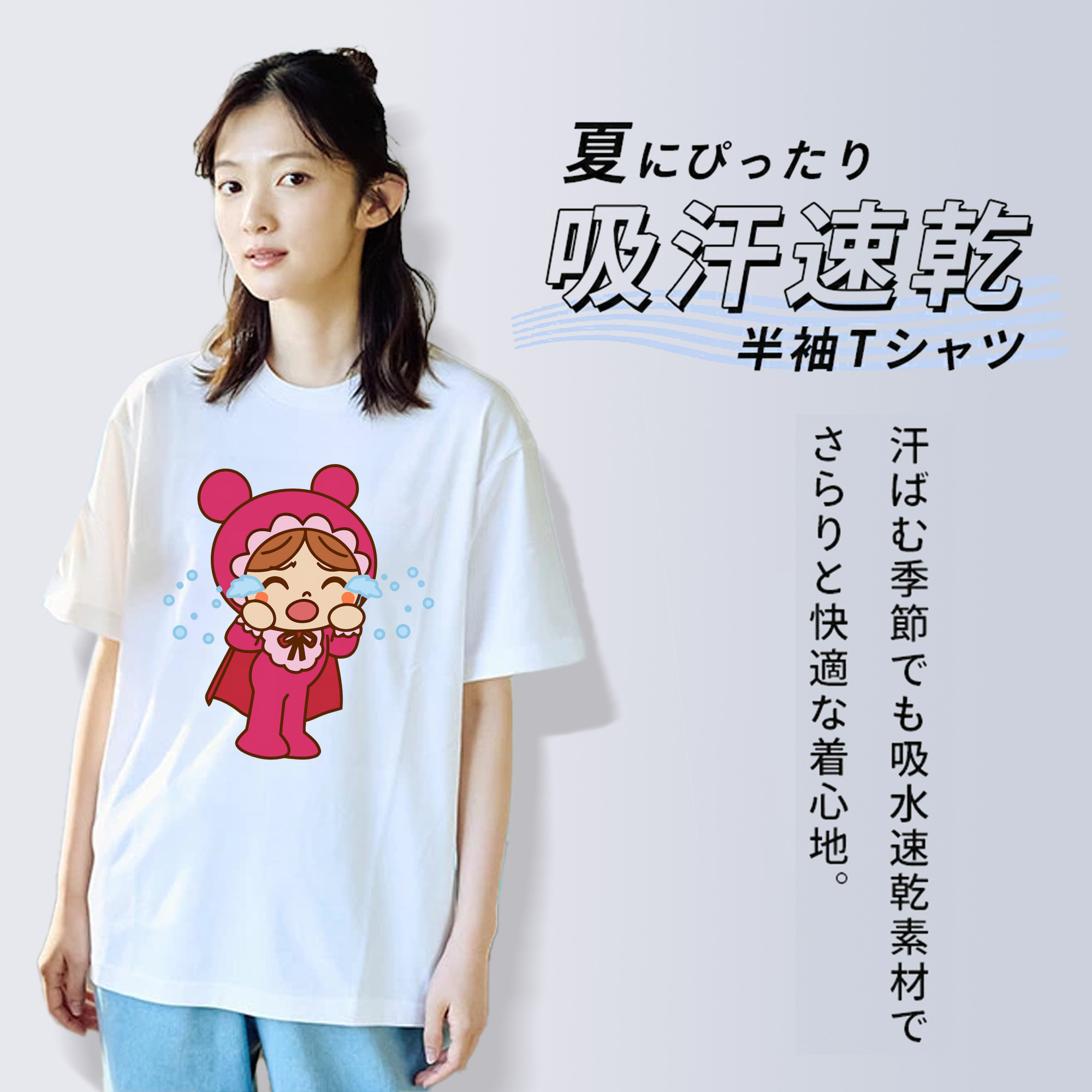 アンパンマン Anpanman 綿100％半袖Tシャツ（フロントプリント）
