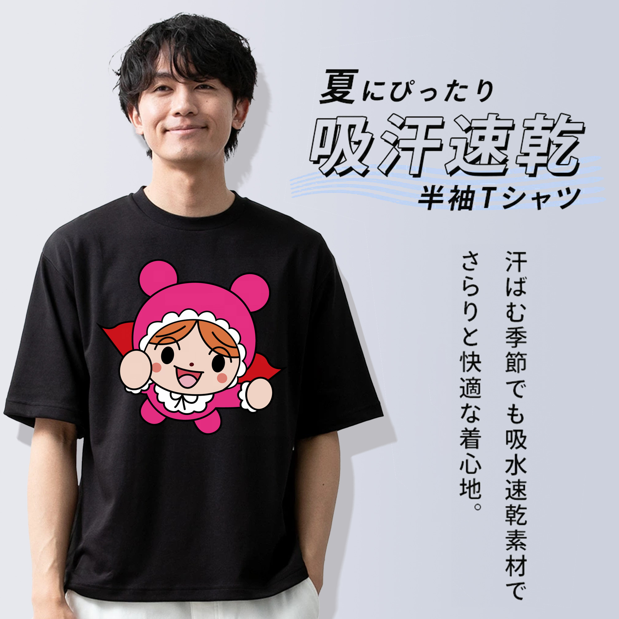アンパンマン Anpanman 綿100％半袖Tシャツ（フロントプリント）