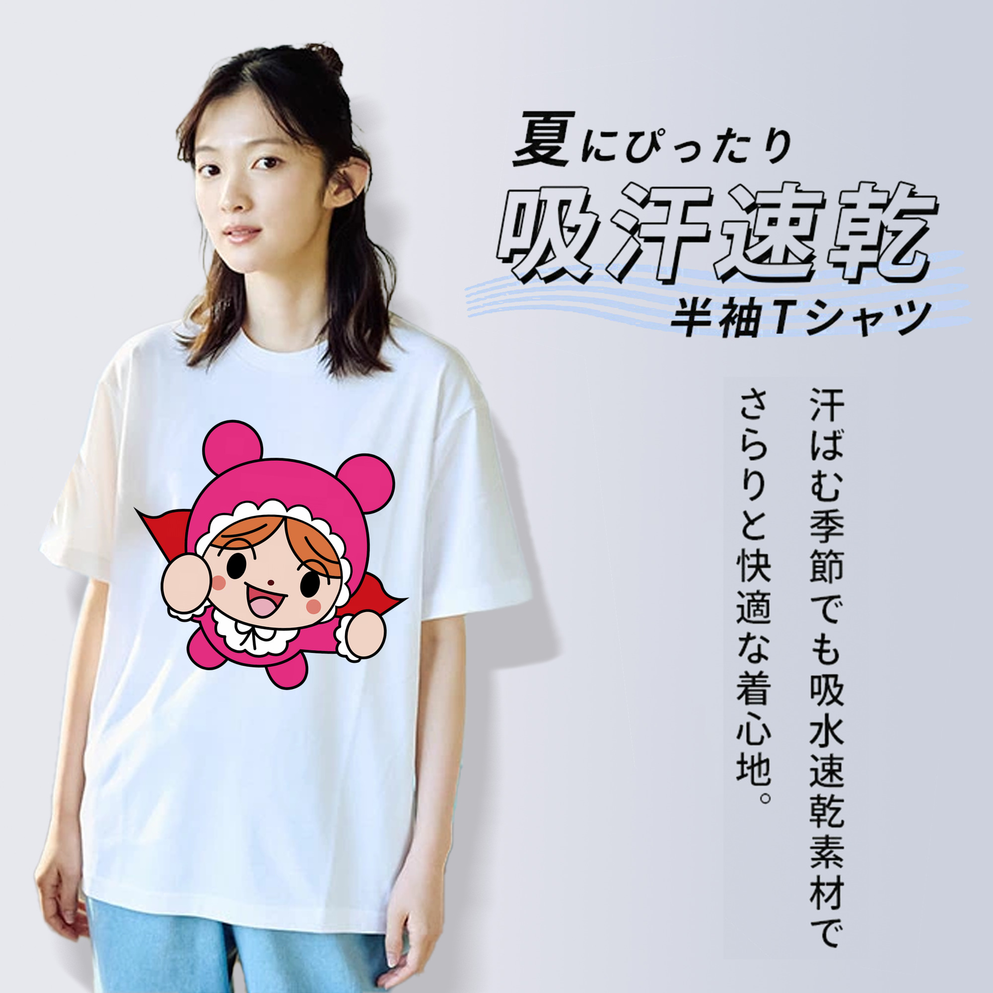 アンパンマン Anpanman 綿100％半袖Tシャツ（フロントプリント）