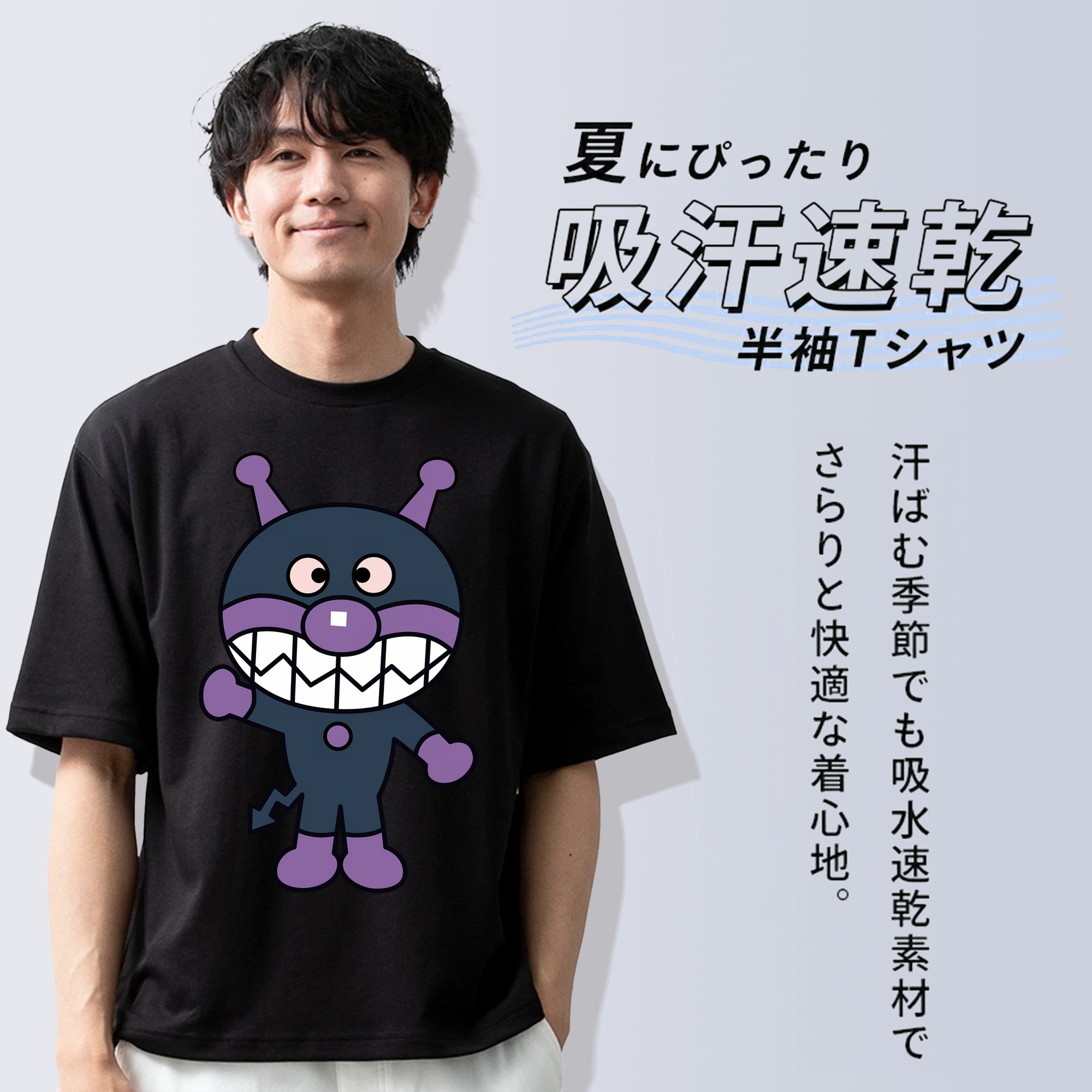 アンパンマン Anpanman 綿100％半袖Tシャツ（フロントプリント）