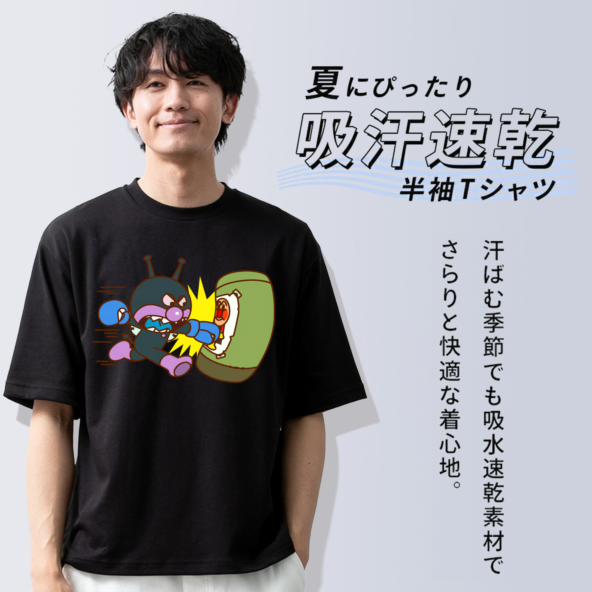 アンパンマン Anpanman 綿100％半袖Tシャツ（フロントプリント）