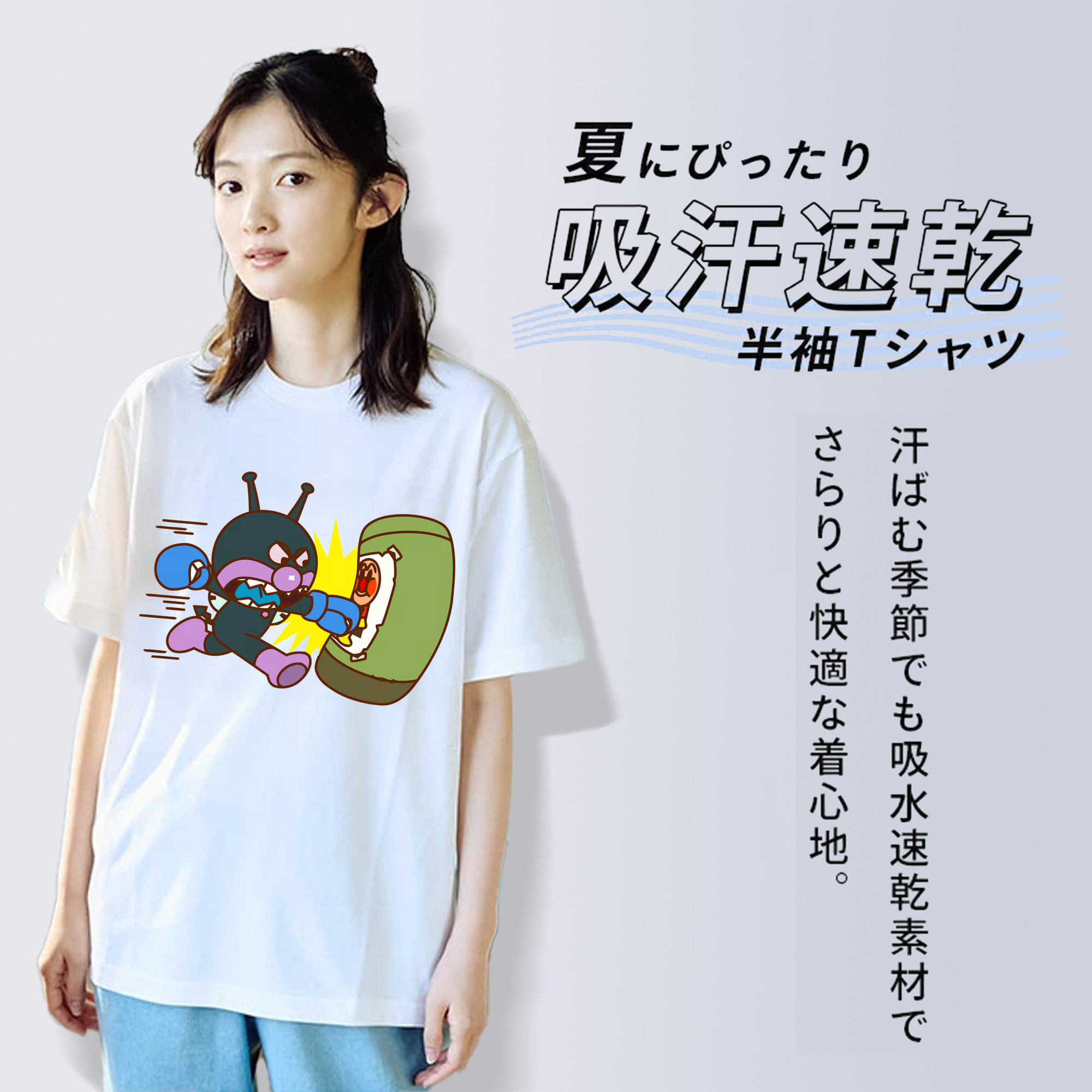 アンパンマン Anpanman 綿100％半袖Tシャツ（フロントプリント）