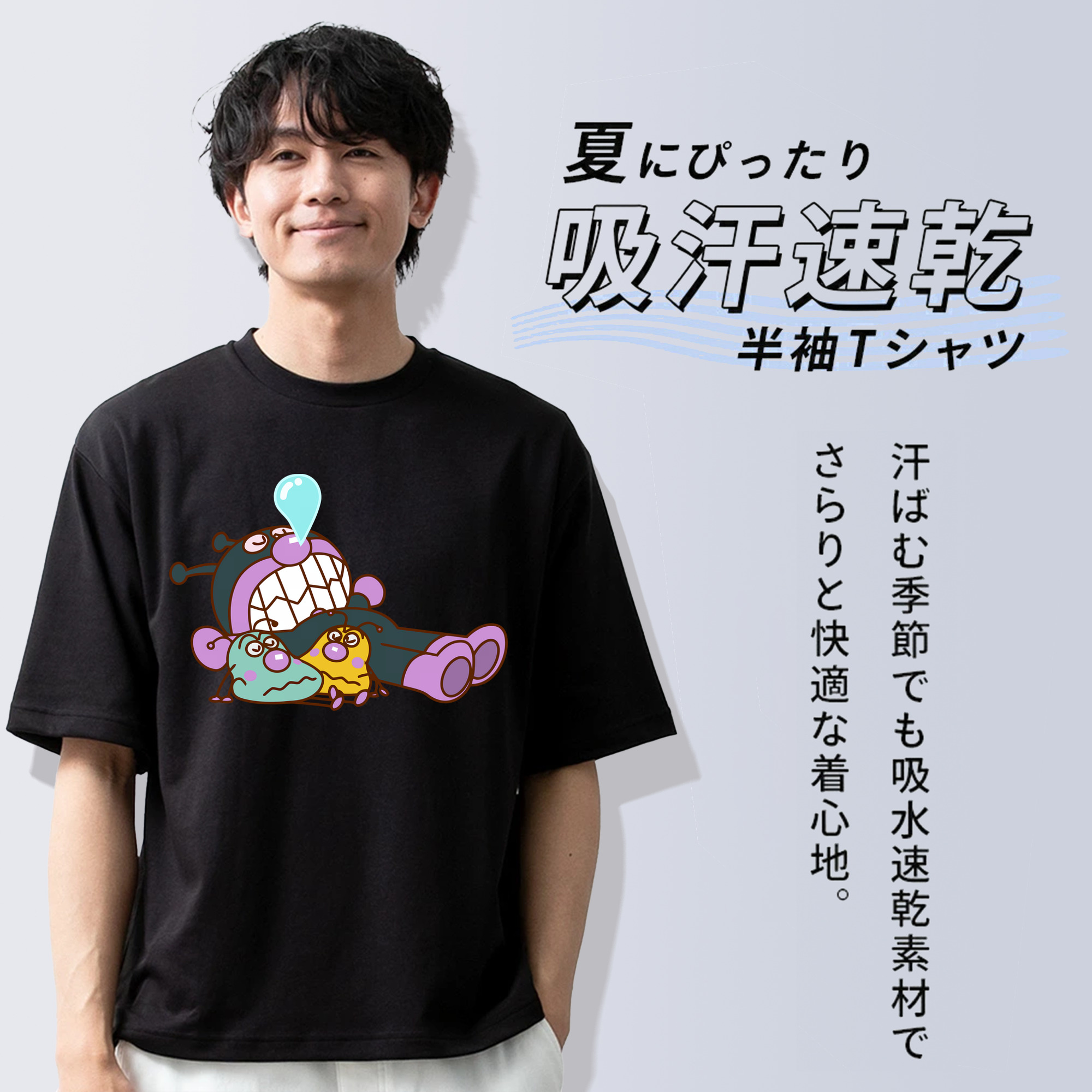 アンパンマン Anpanman 綿100％半袖Tシャツ（フロントプリント）