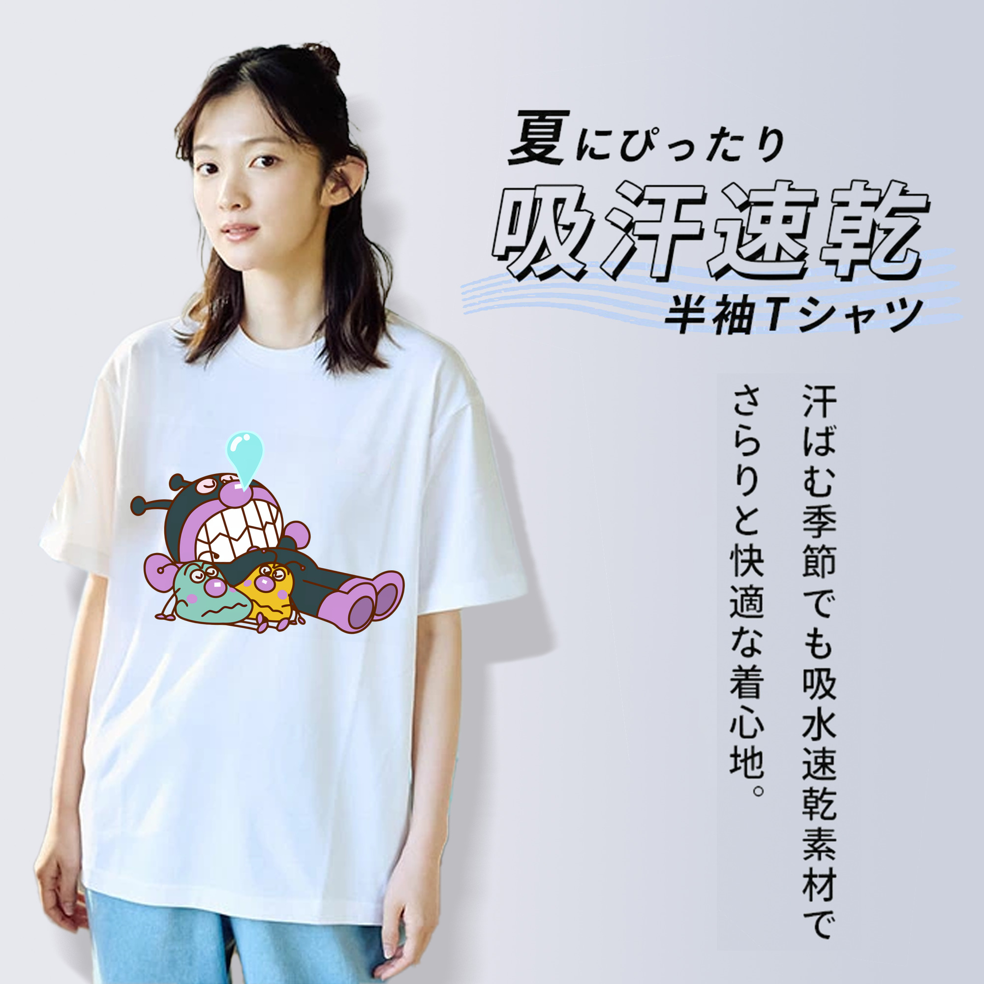 アンパンマン Anpanman 綿100％半袖Tシャツ（フロントプリント）