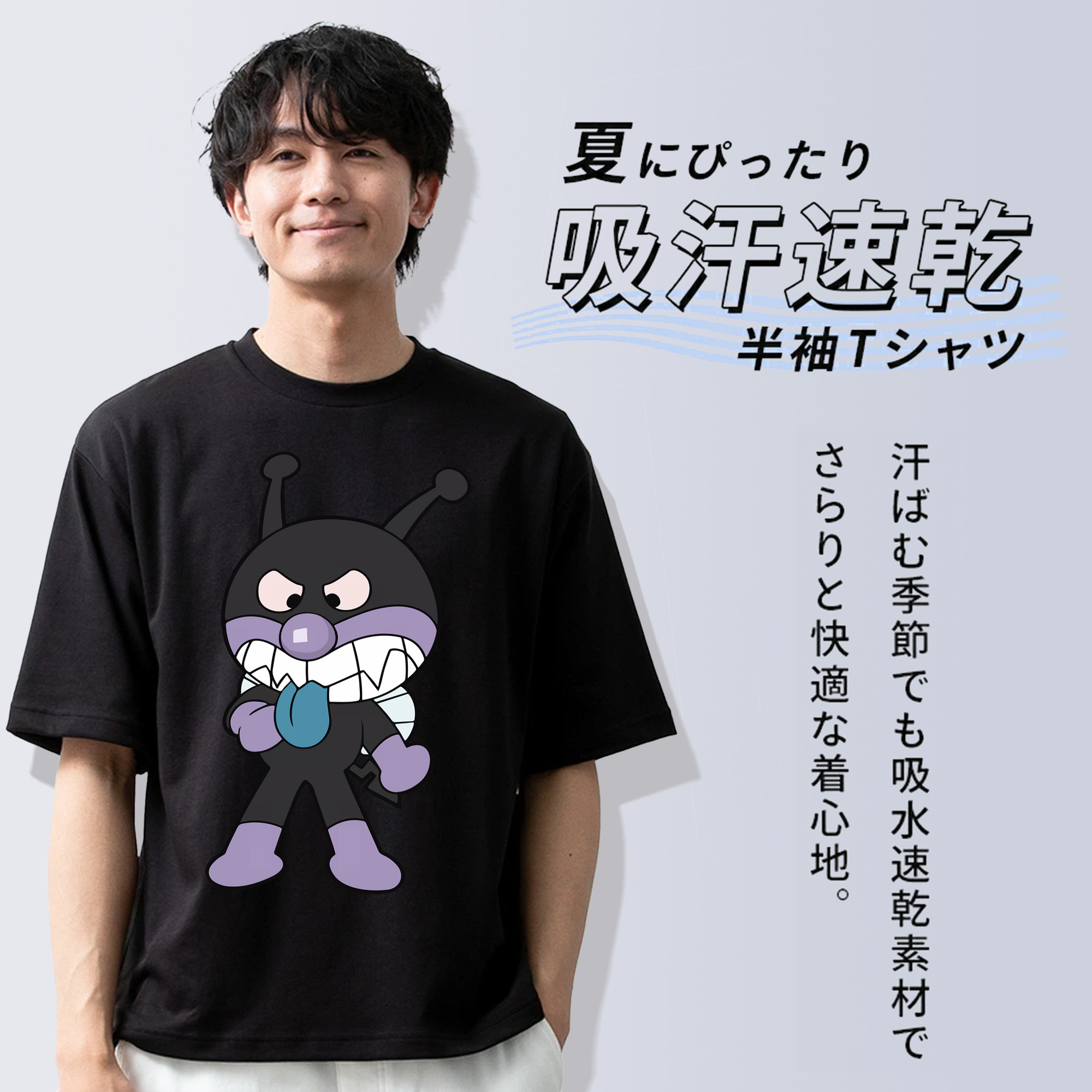 アンパンマン Anpanman 綿100％半袖Tシャツ（フロントプリント）