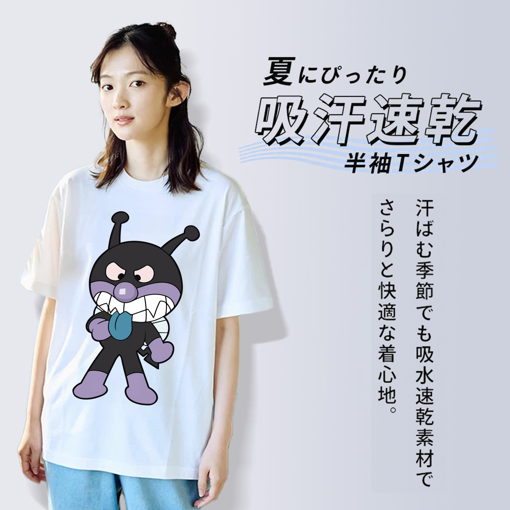 アンパンマン Anpanman 綿100％半袖Tシャツ（フロントプリント）