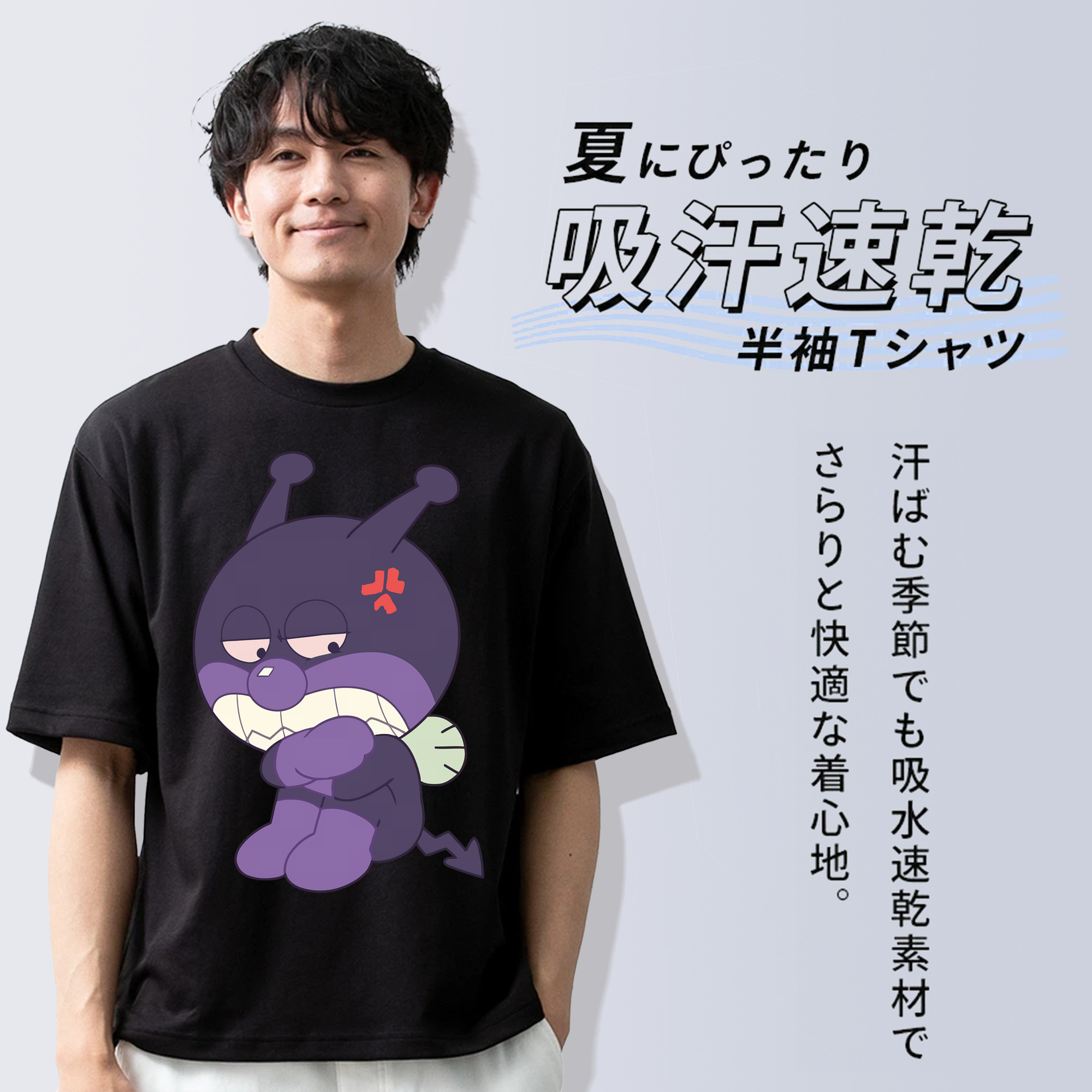 アンパンマン Anpanman 綿100％半袖Tシャツ（フロントプリント）
