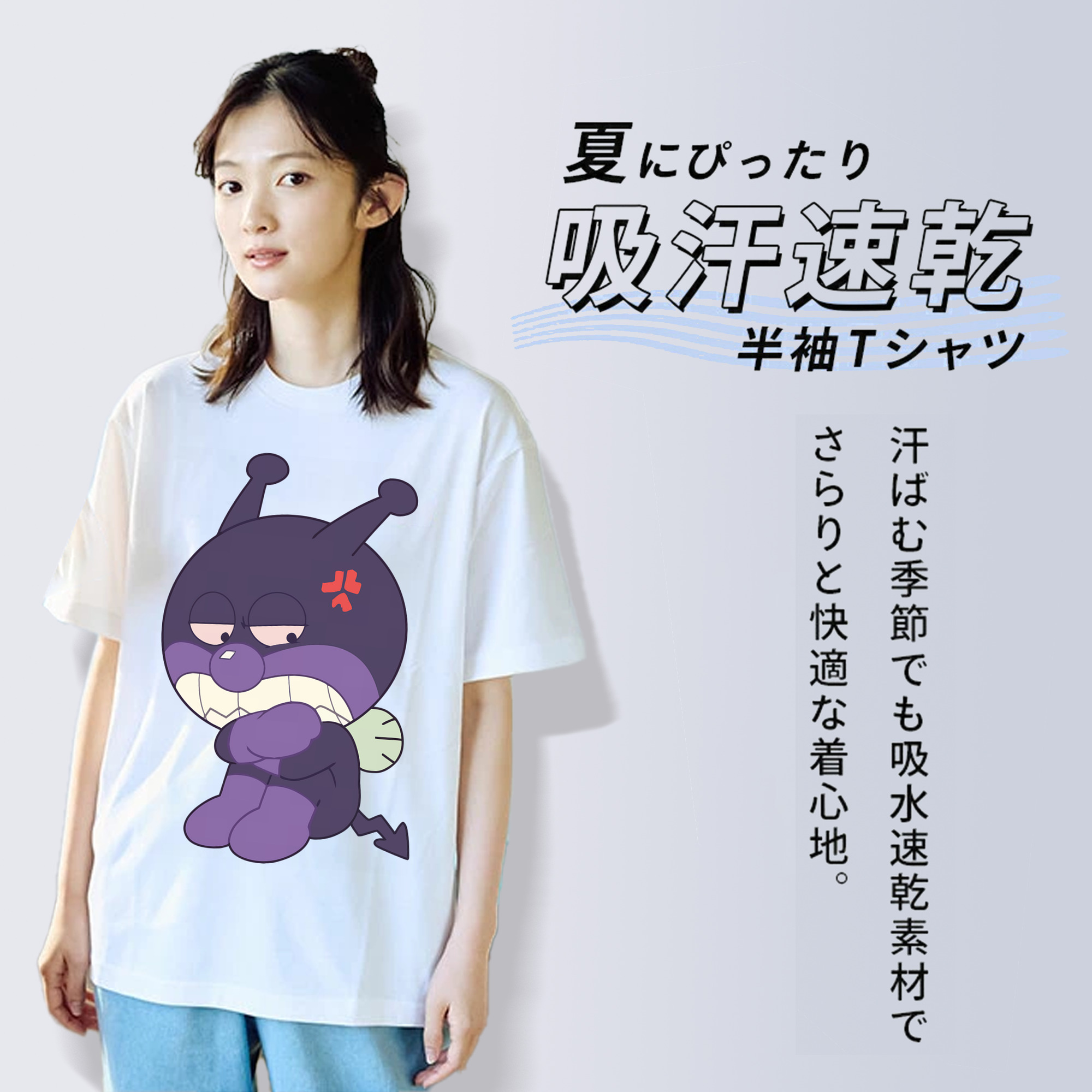 アンパンマン Anpanman 綿100％半袖Tシャツ（フロントプリント）
