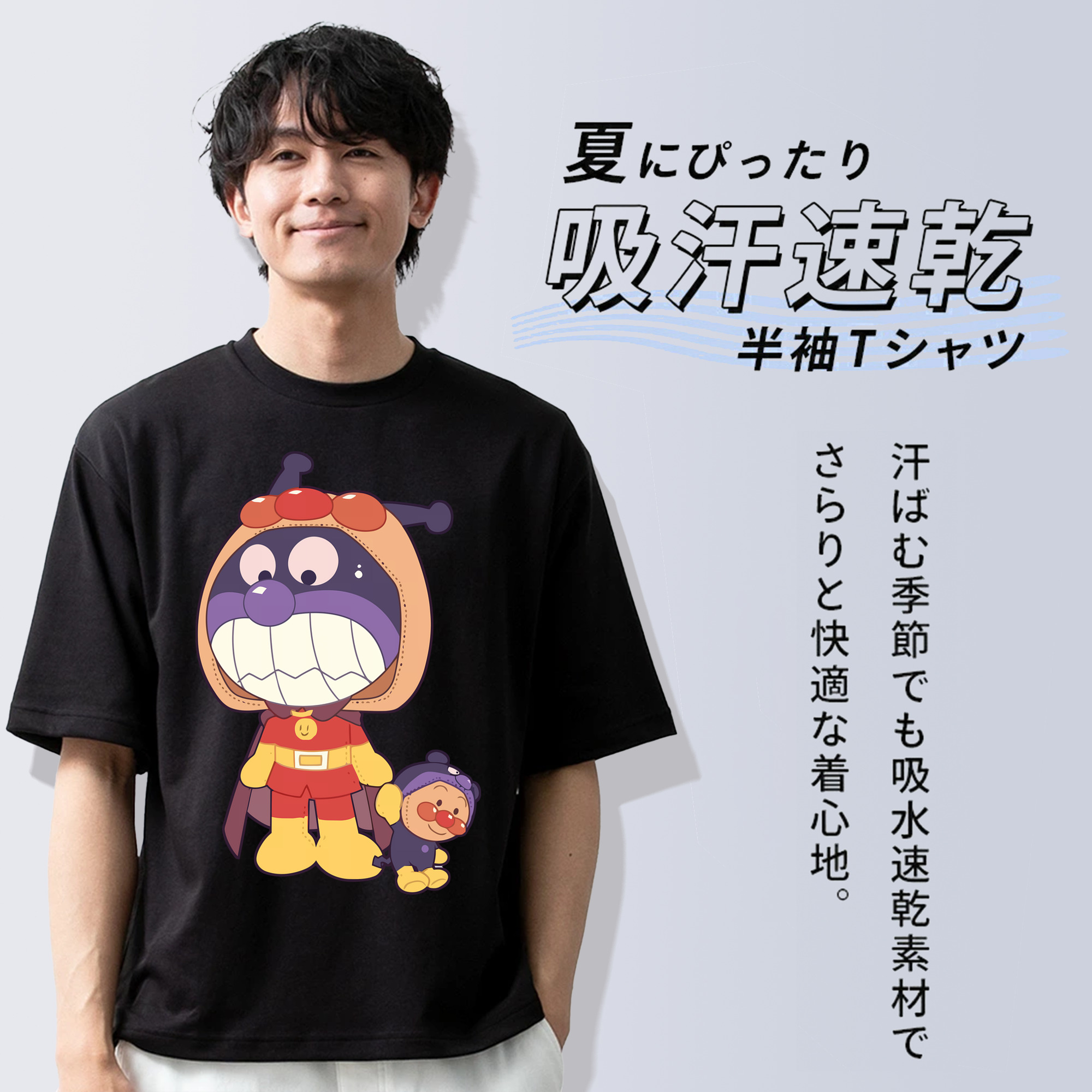 アンパンマン Anpanman 綿100％半袖Tシャツ（フロントプリント）