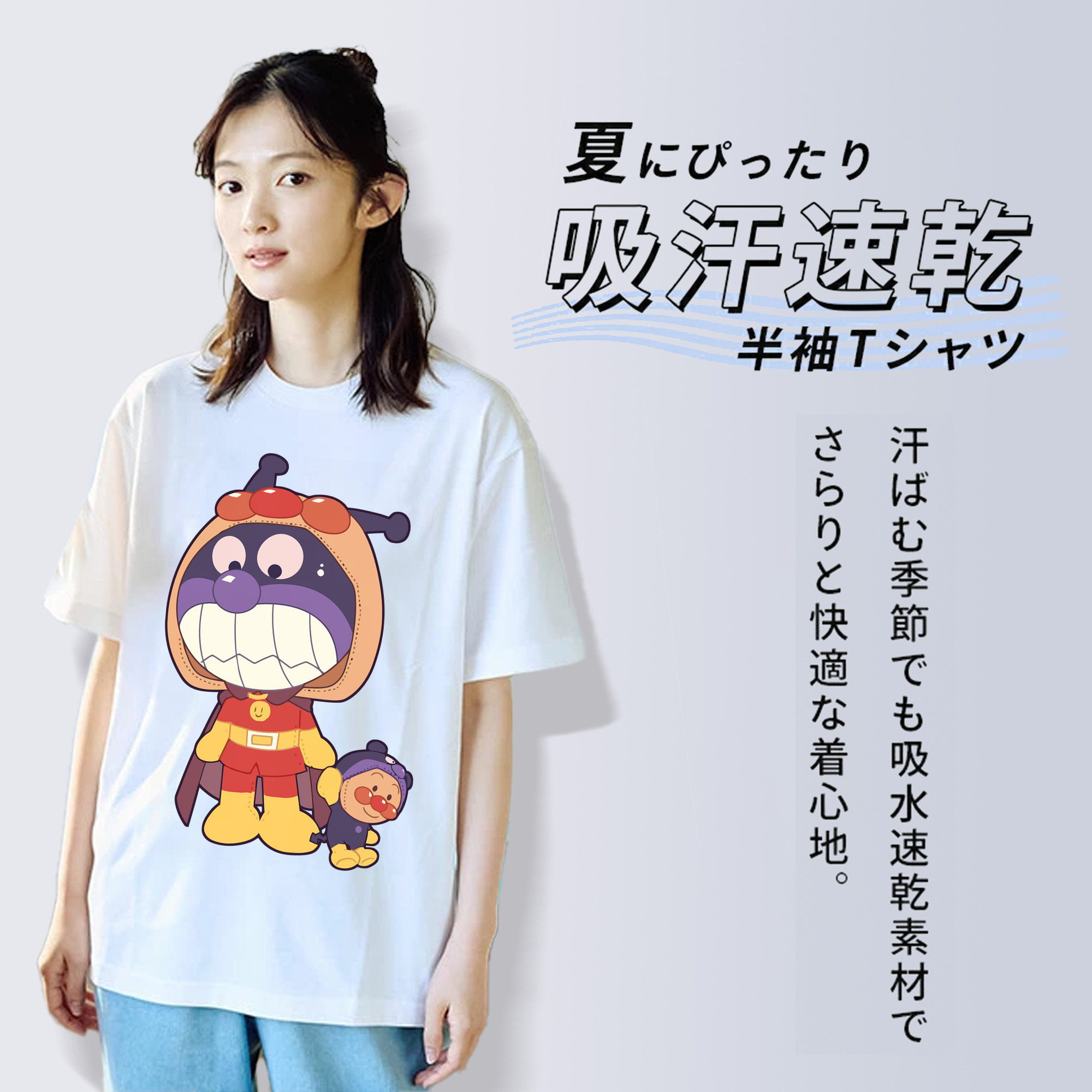 アンパンマン Anpanman 綿100％半袖Tシャツ（フロントプリント）
