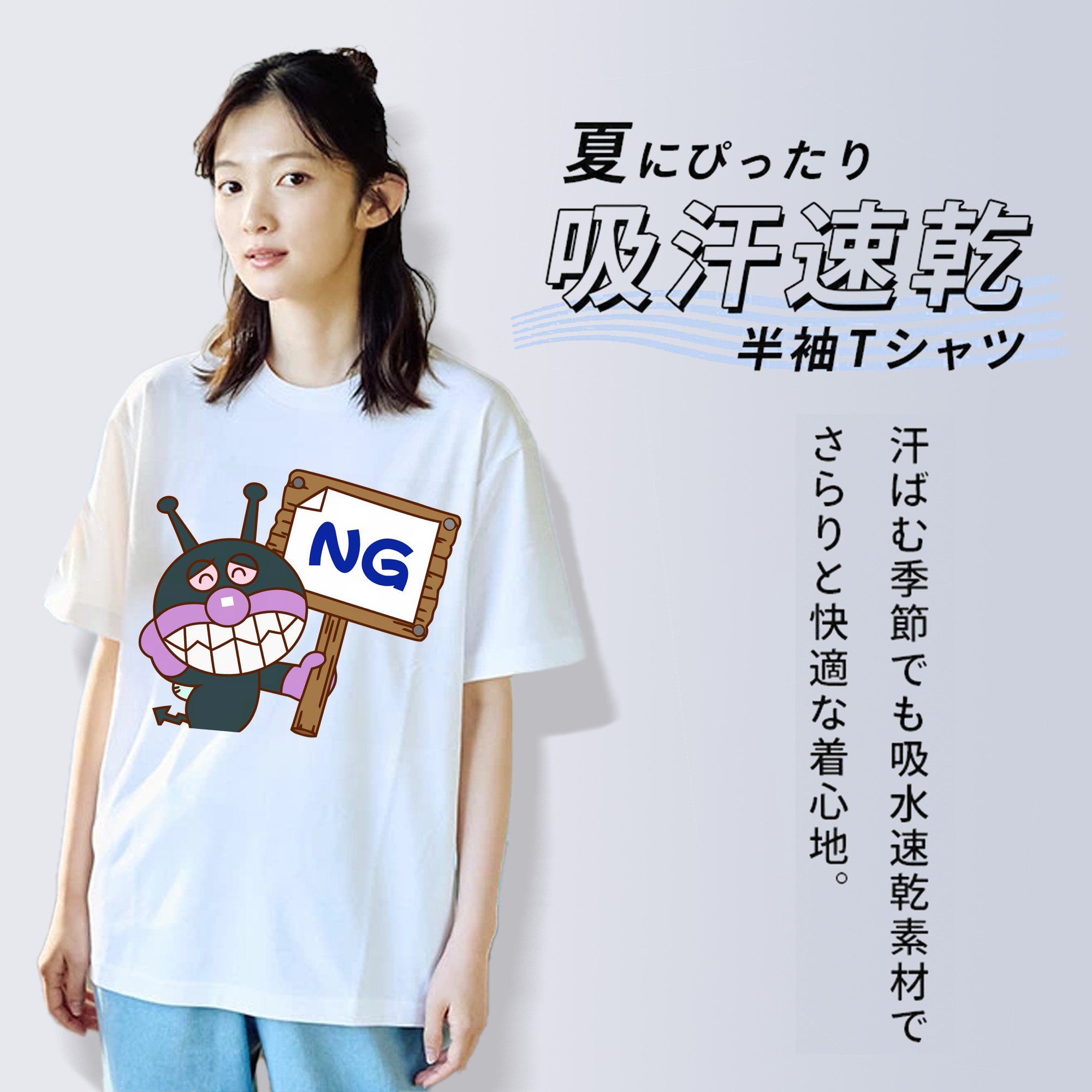 アンパンマン Anpanman 綿100％半袖Tシャツ（フロントプリント）