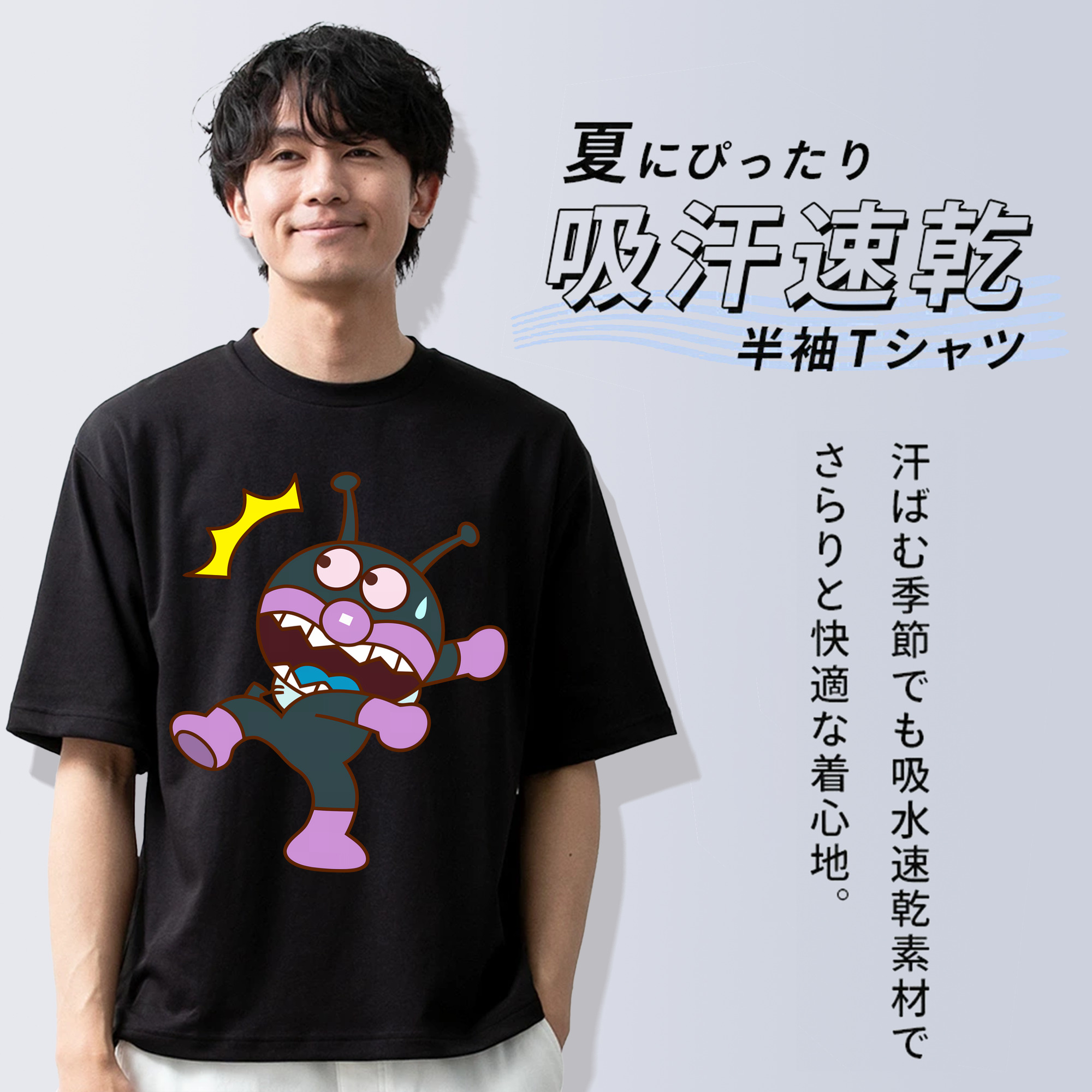 アンパンマン Anpanman 綿100％半袖Tシャツ（フロントプリント）