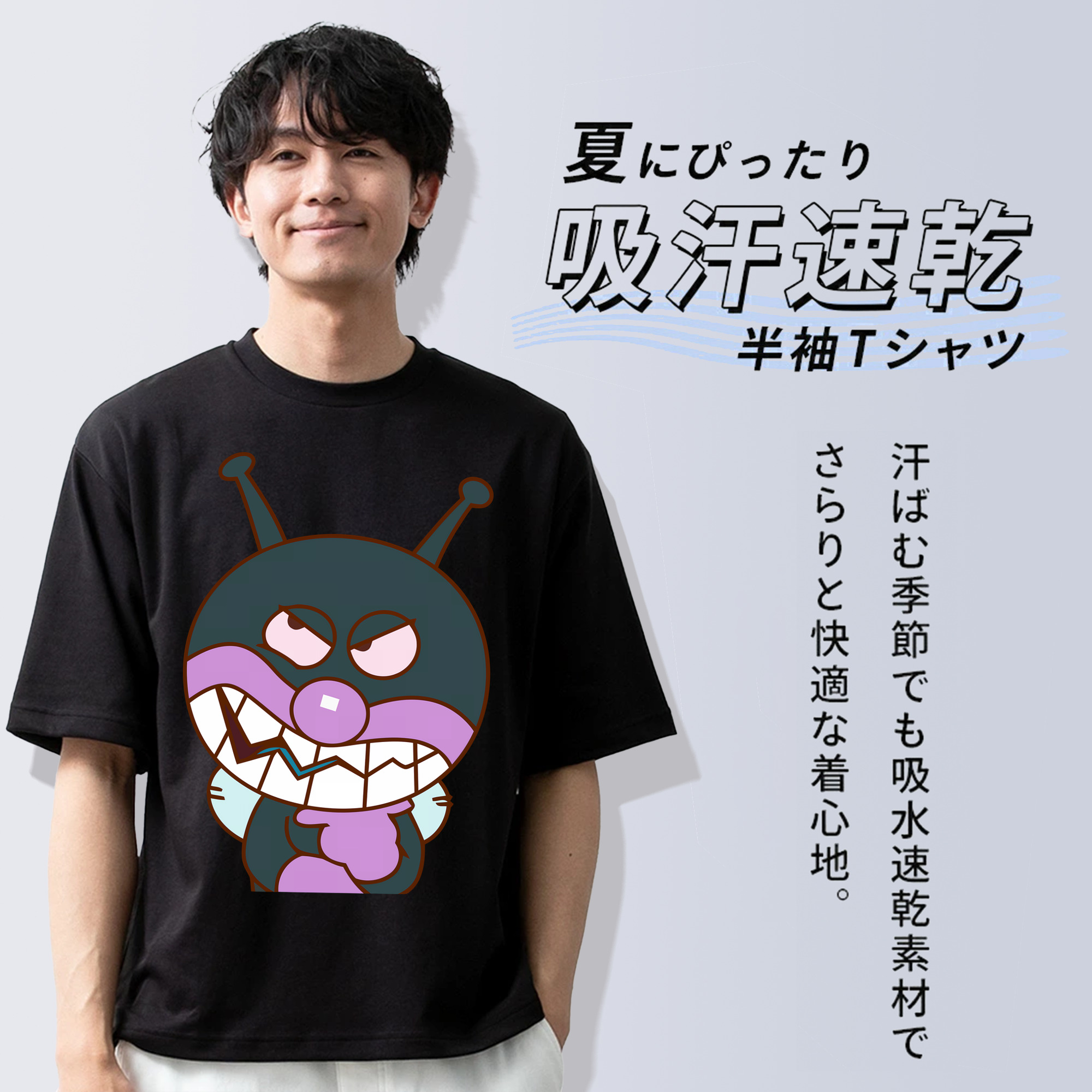 アンパンマン Anpanman 綿100％半袖Tシャツ（フロントプリント）
