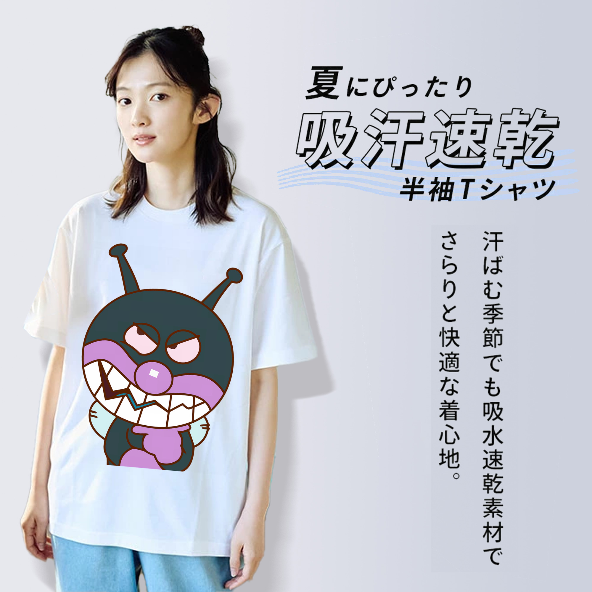 アンパンマン Anpanman 綿100％半袖Tシャツ（フロントプリント）