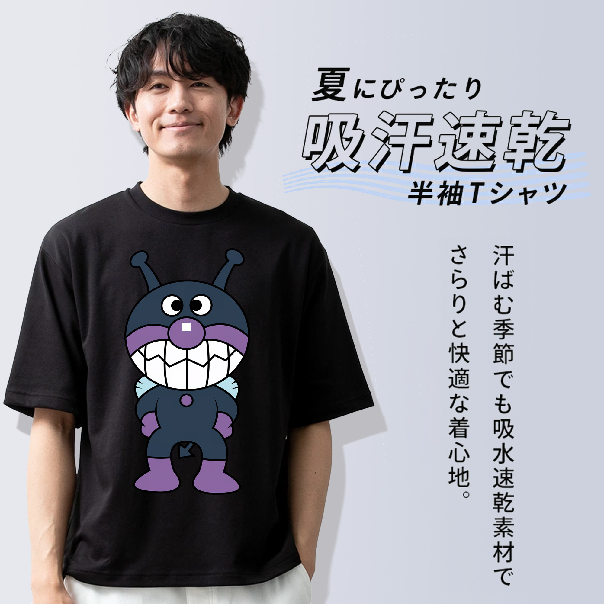 アンパンマン Anpanman 綿100％半袖Tシャツ（フロントプリント）