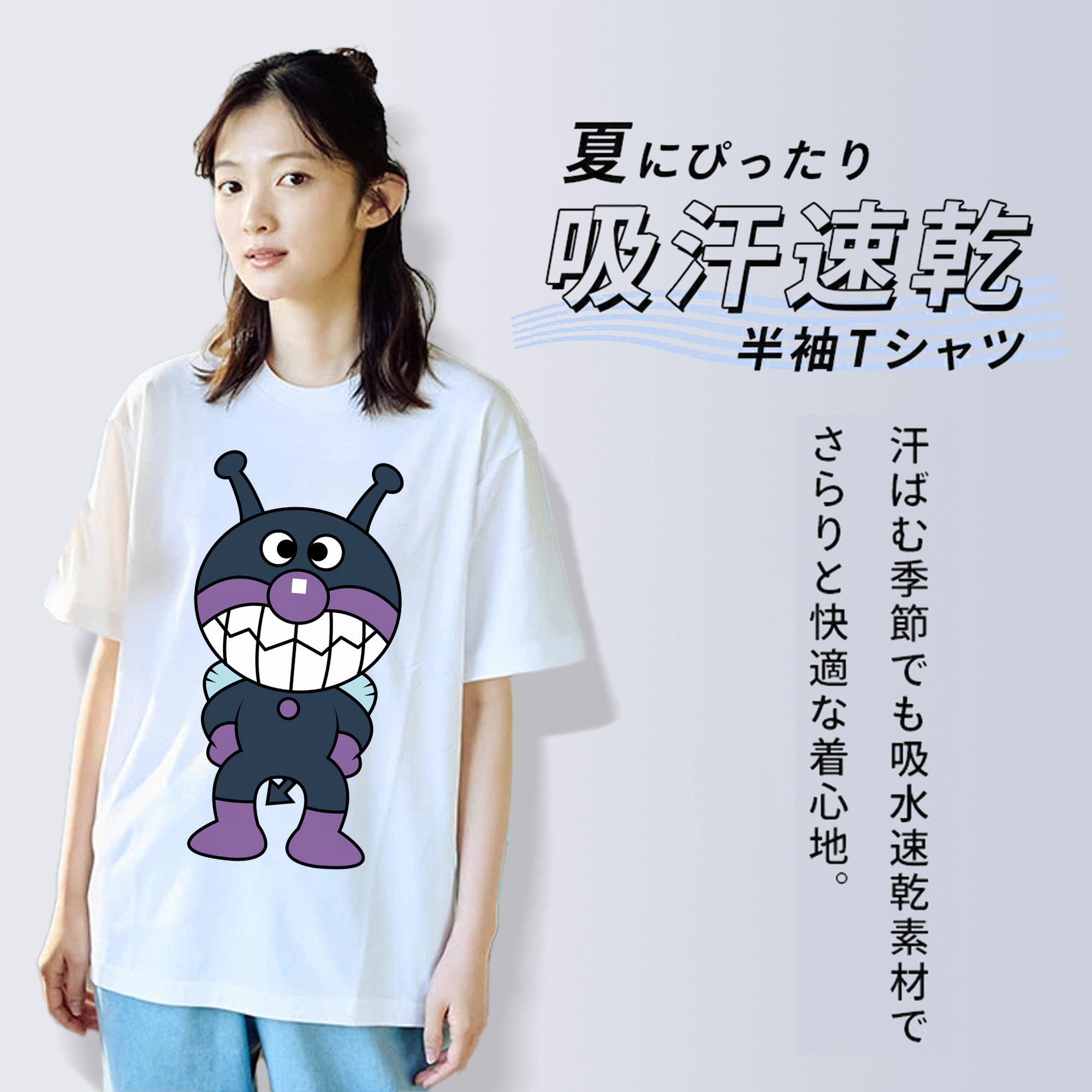 アンパンマン Anpanman 綿100％半袖Tシャツ（フロントプリント）