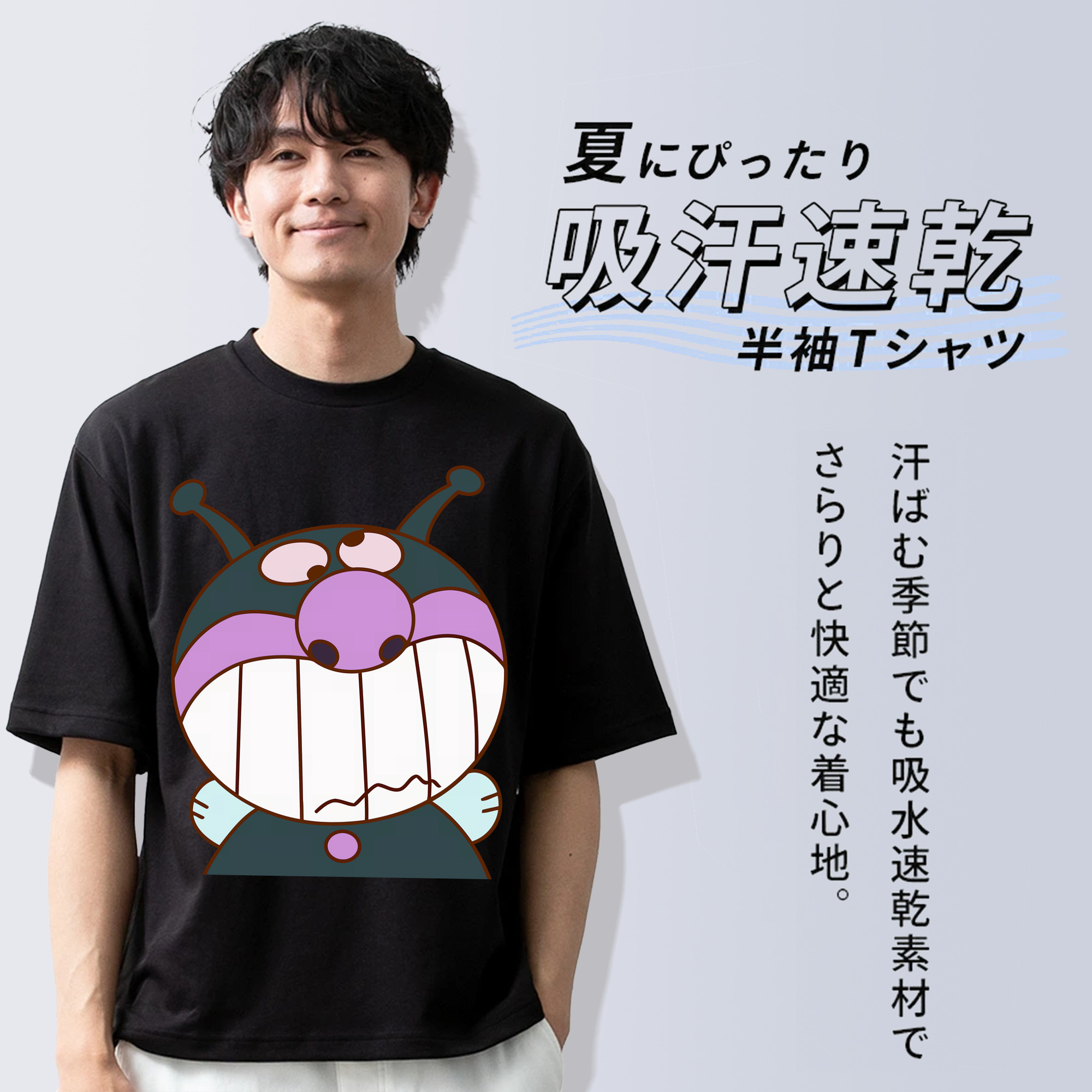 アンパンマン Anpanman 綿100％半袖Tシャツ（フロントプリント）