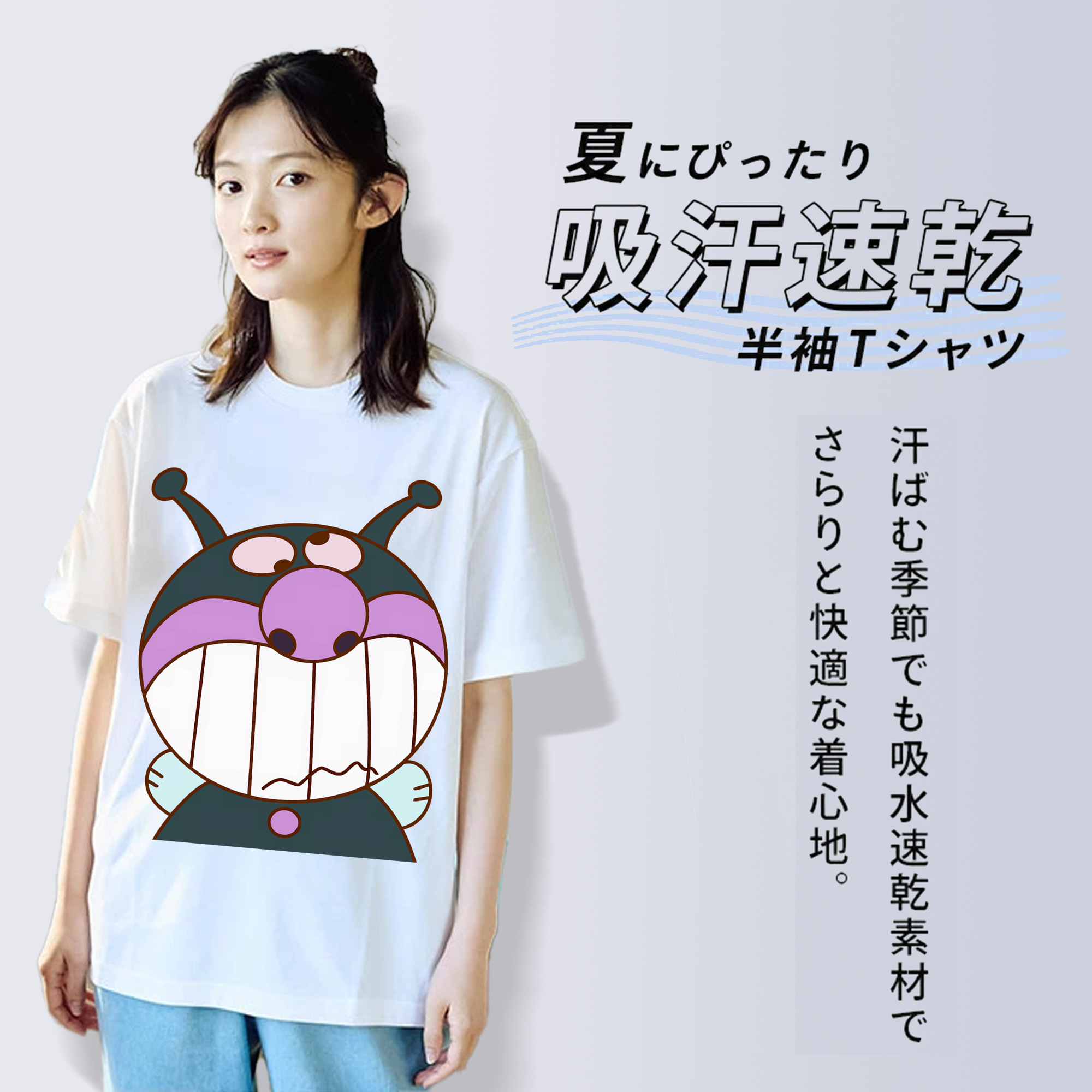 アンパンマン Anpanman 綿100％半袖Tシャツ（フロントプリント）