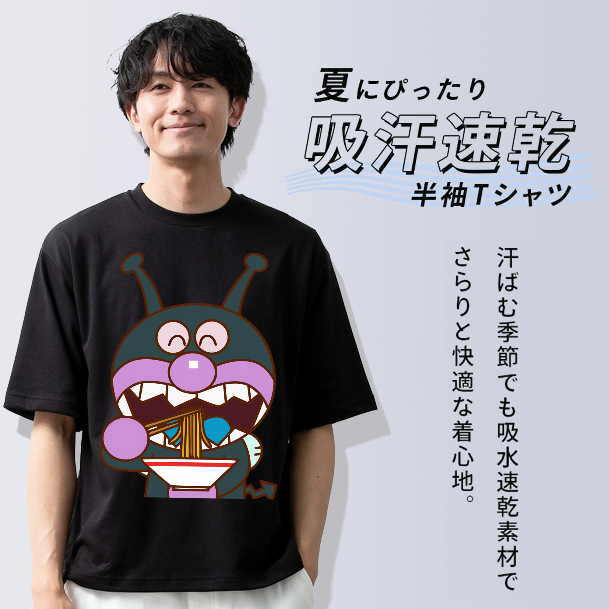 アンパンマン Anpanman 綿100％半袖Tシャツ（フロントプリント）