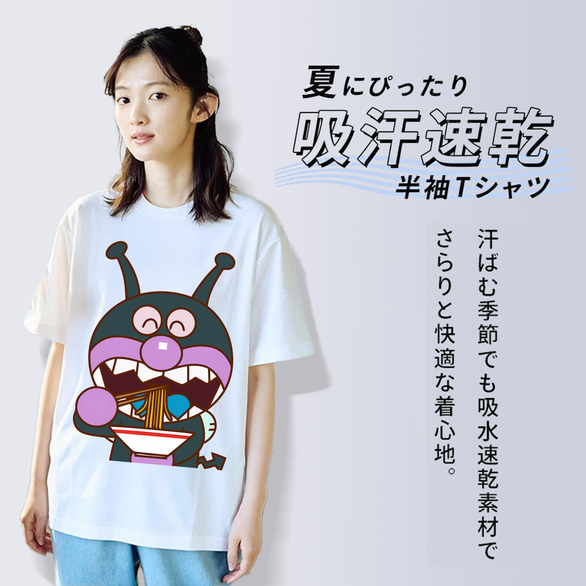 アンパンマン Anpanman 綿100％半袖Tシャツ（フロントプリント）