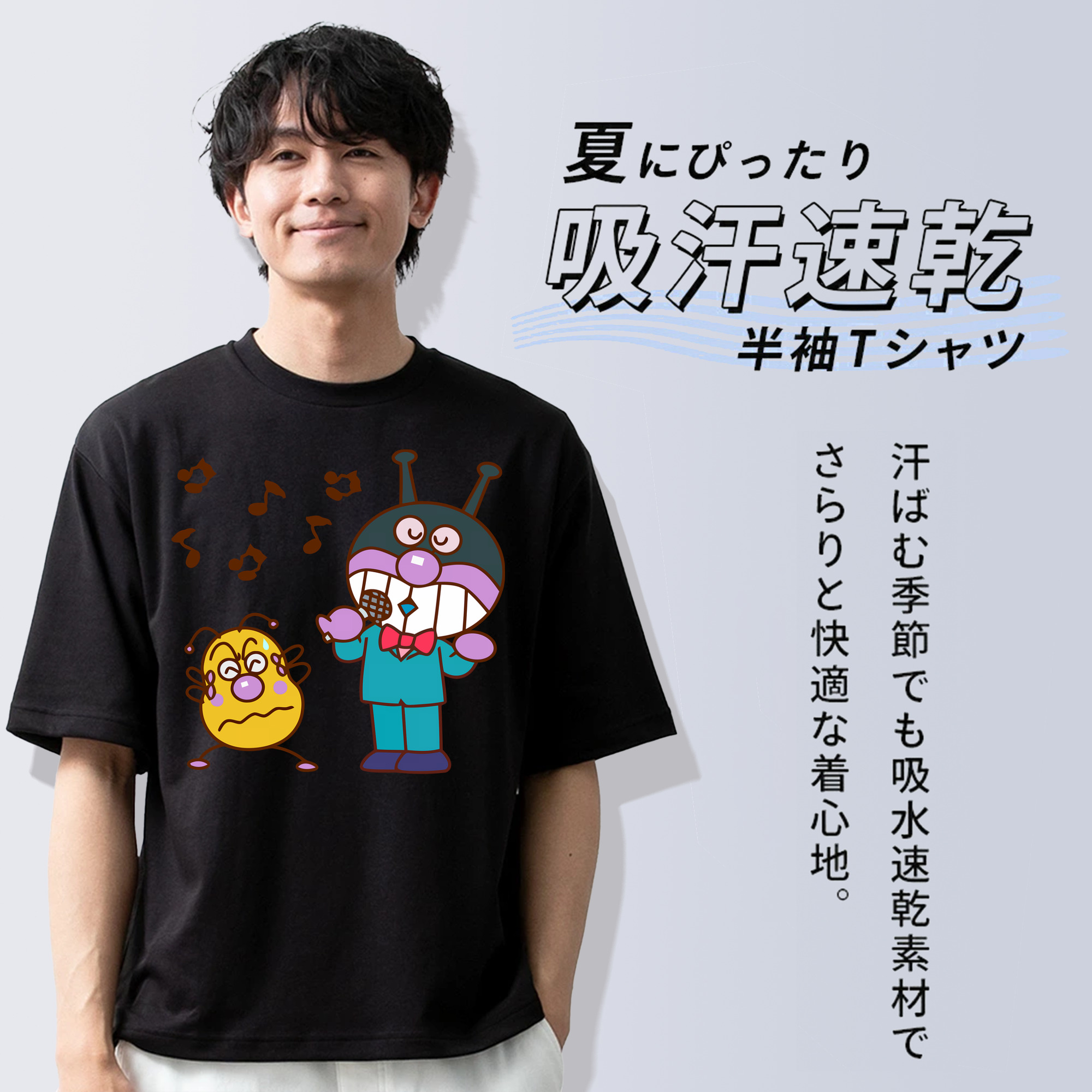 アンパンマン Anpanman 綿100％半袖Tシャツ（フロントプリント）