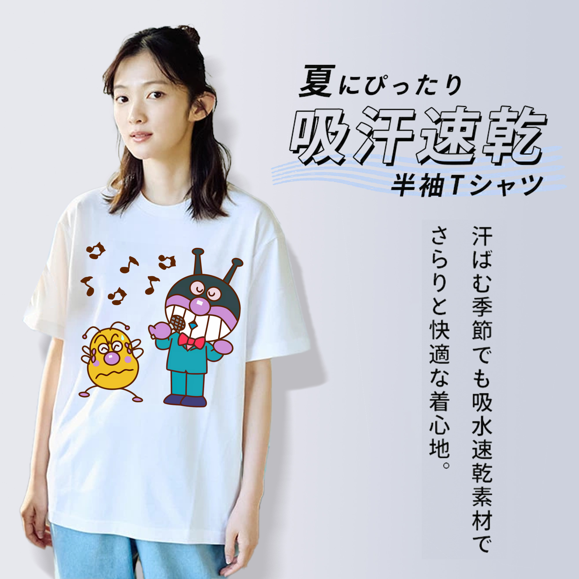 アンパンマン Anpanman 綿100％半袖Tシャツ（フロントプリント）