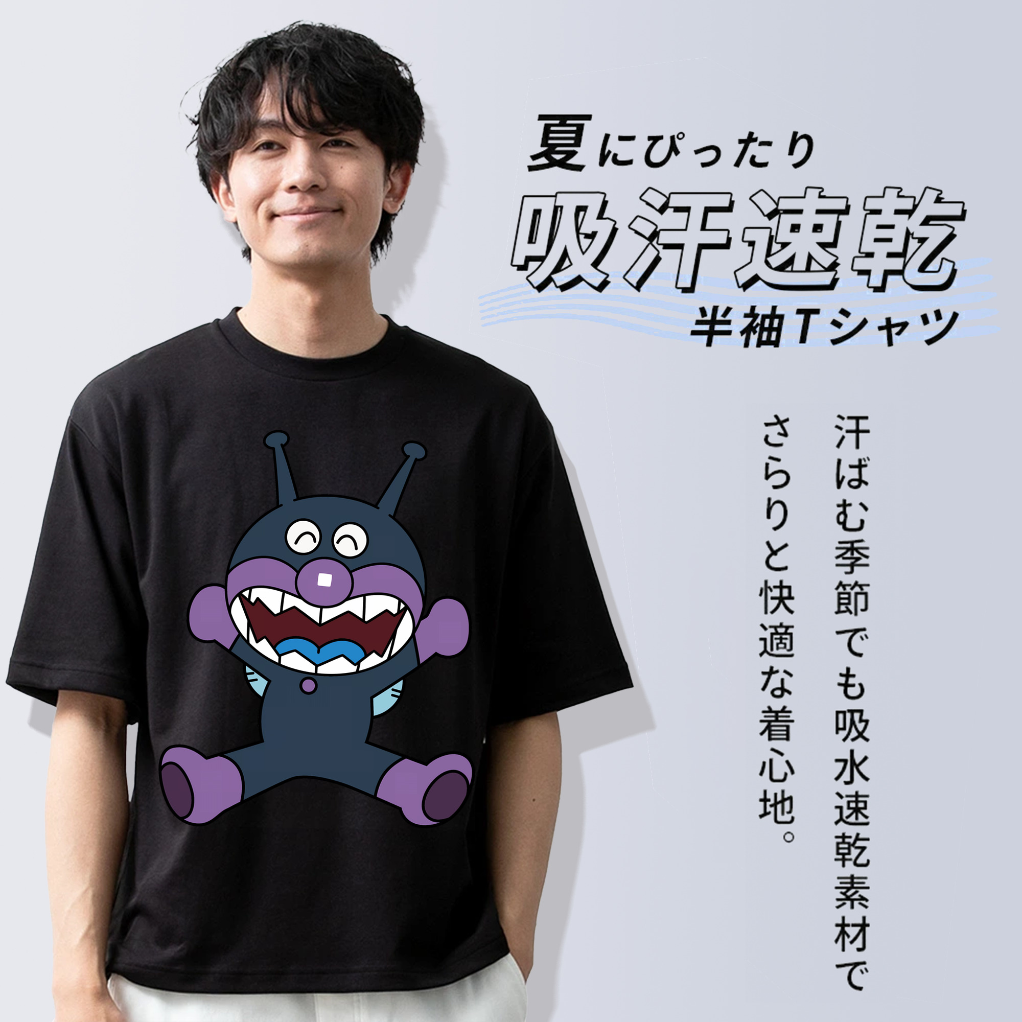 アンパンマン Anpanman 綿100％半袖Tシャツ（フロントプリント）