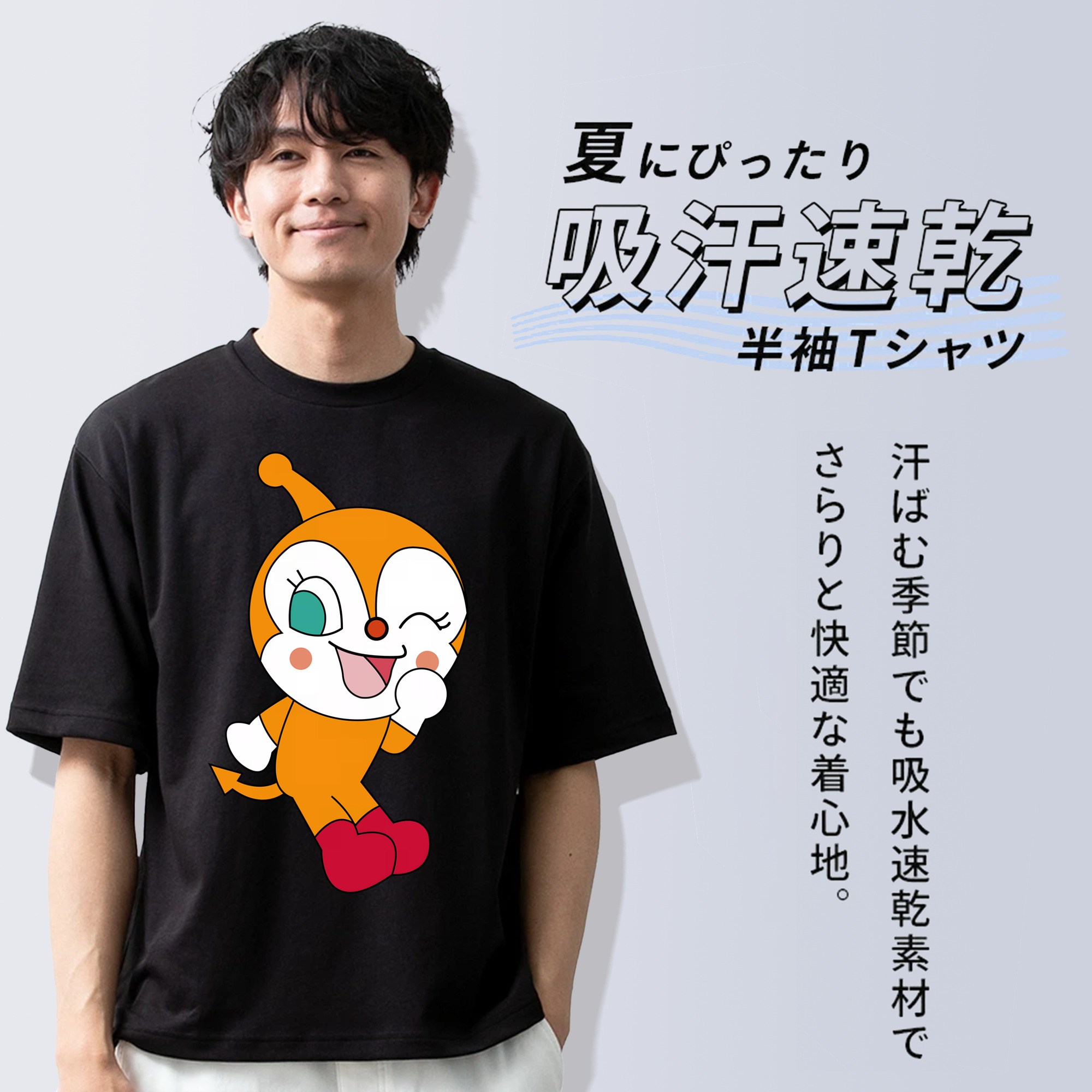 アンパンマン Anpanman 綿100％半袖Tシャツ（フロントプリント）