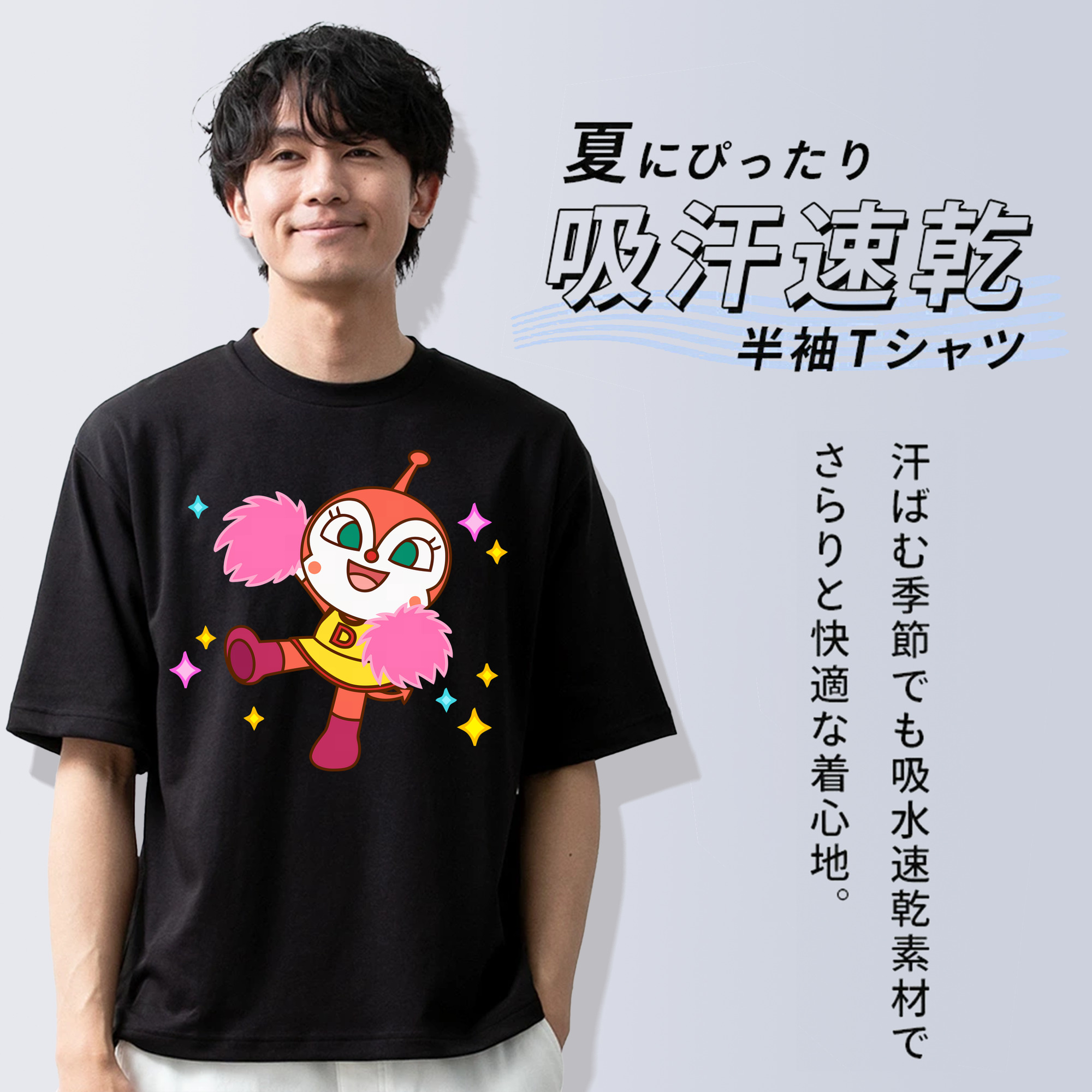 アンパンマン Anpanman 綿100％半袖Tシャツ（フロントプリント）