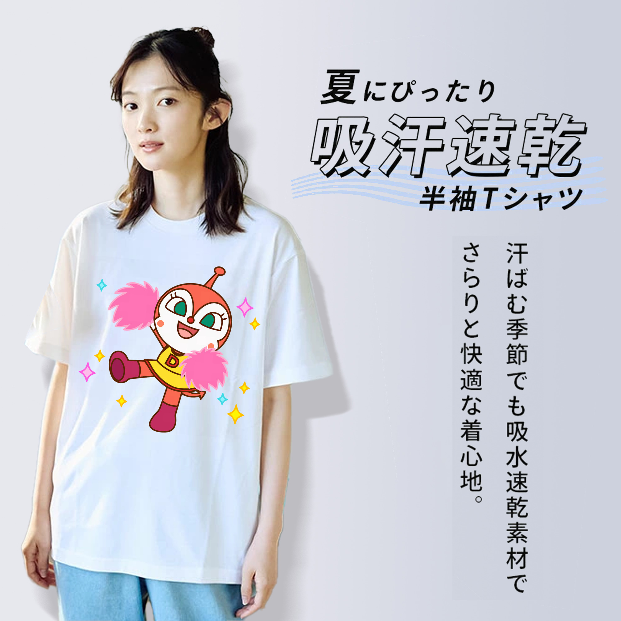 アンパンマン Anpanman 綿100％半袖Tシャツ（フロントプリント）