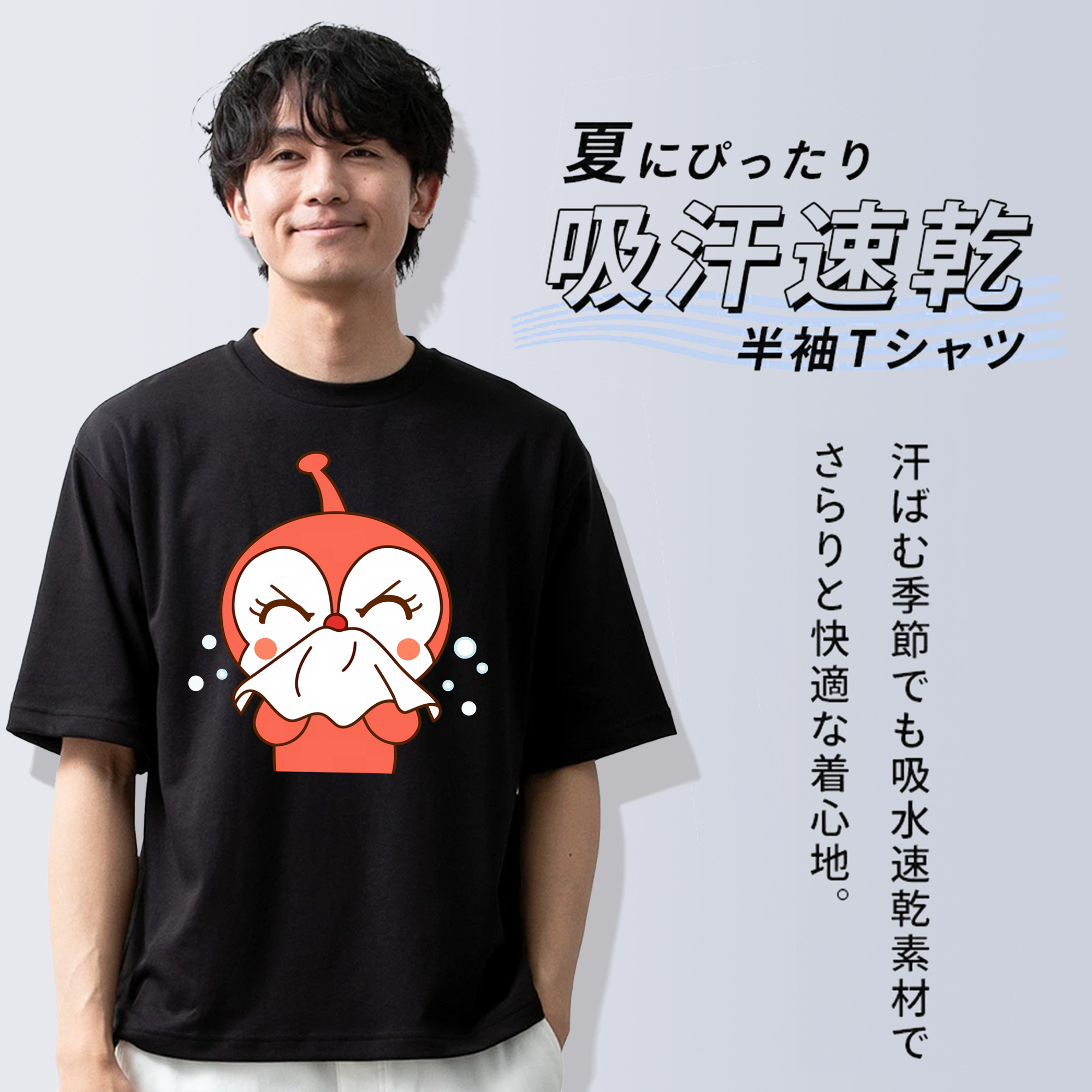 アンパンマン Anpanman 綿100％半袖Tシャツ（フロントプリント）