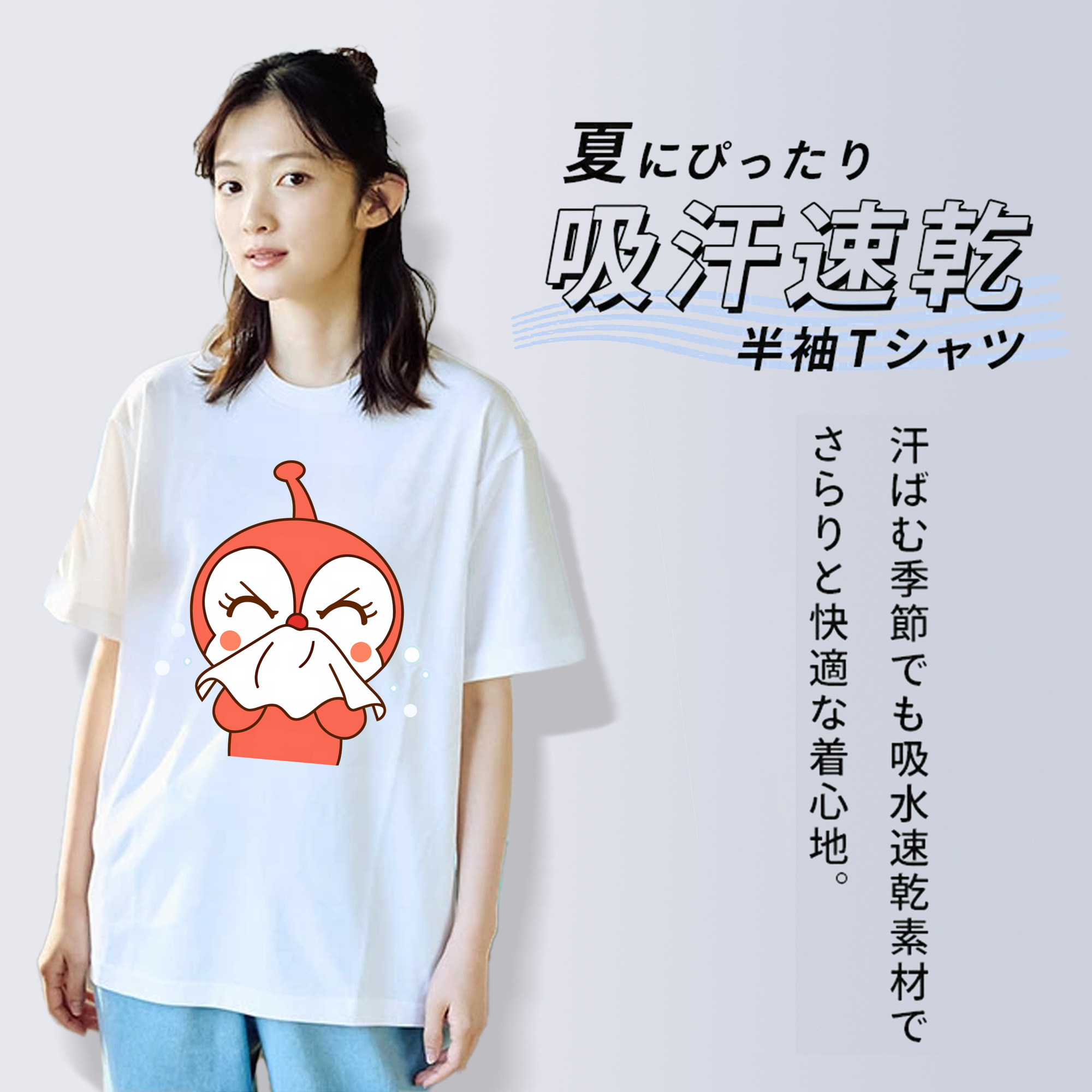 アンパンマン Anpanman 綿100％半袖Tシャツ（フロントプリント）